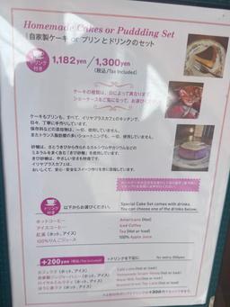 レポート画像
