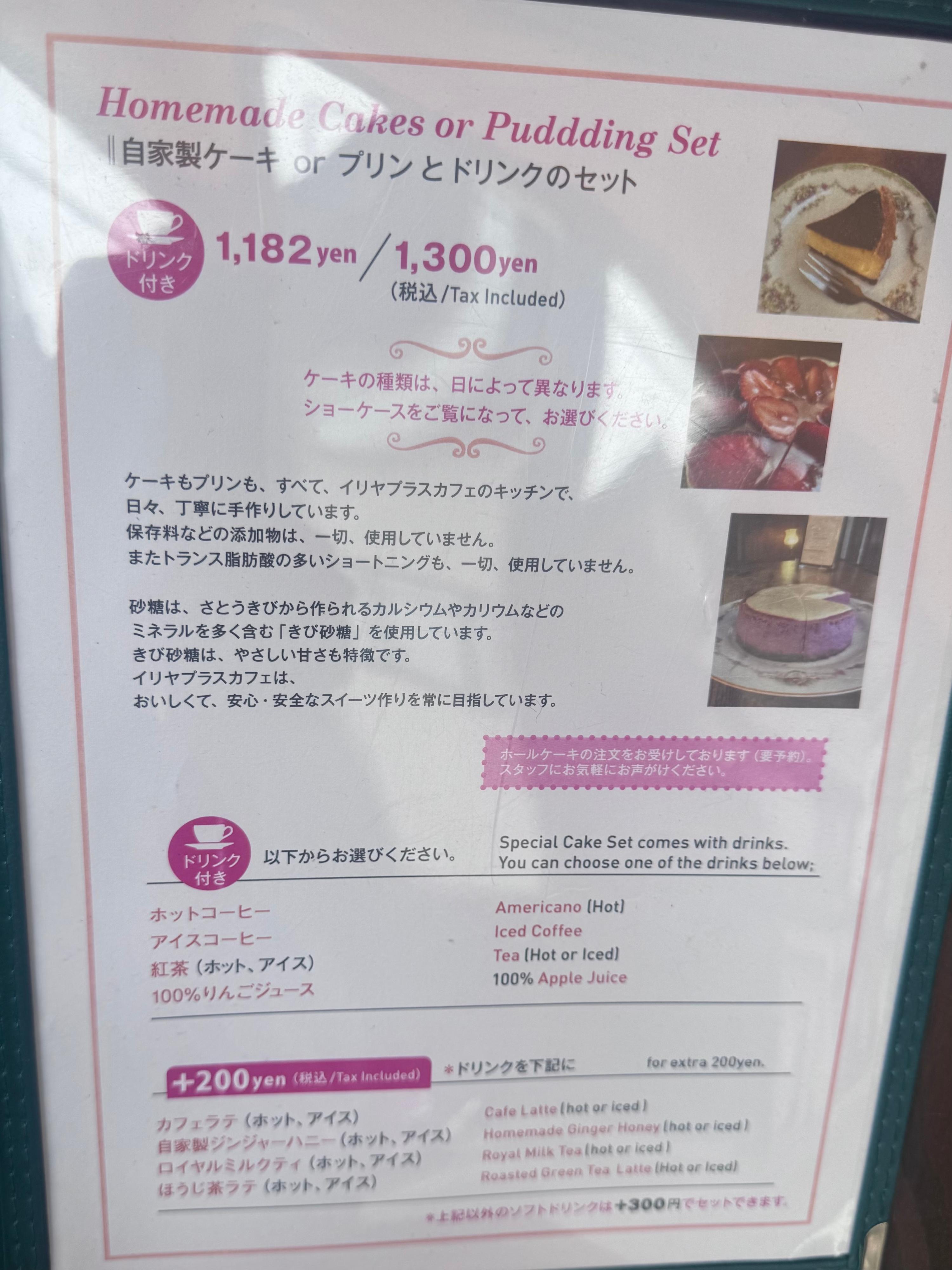 レポート画像