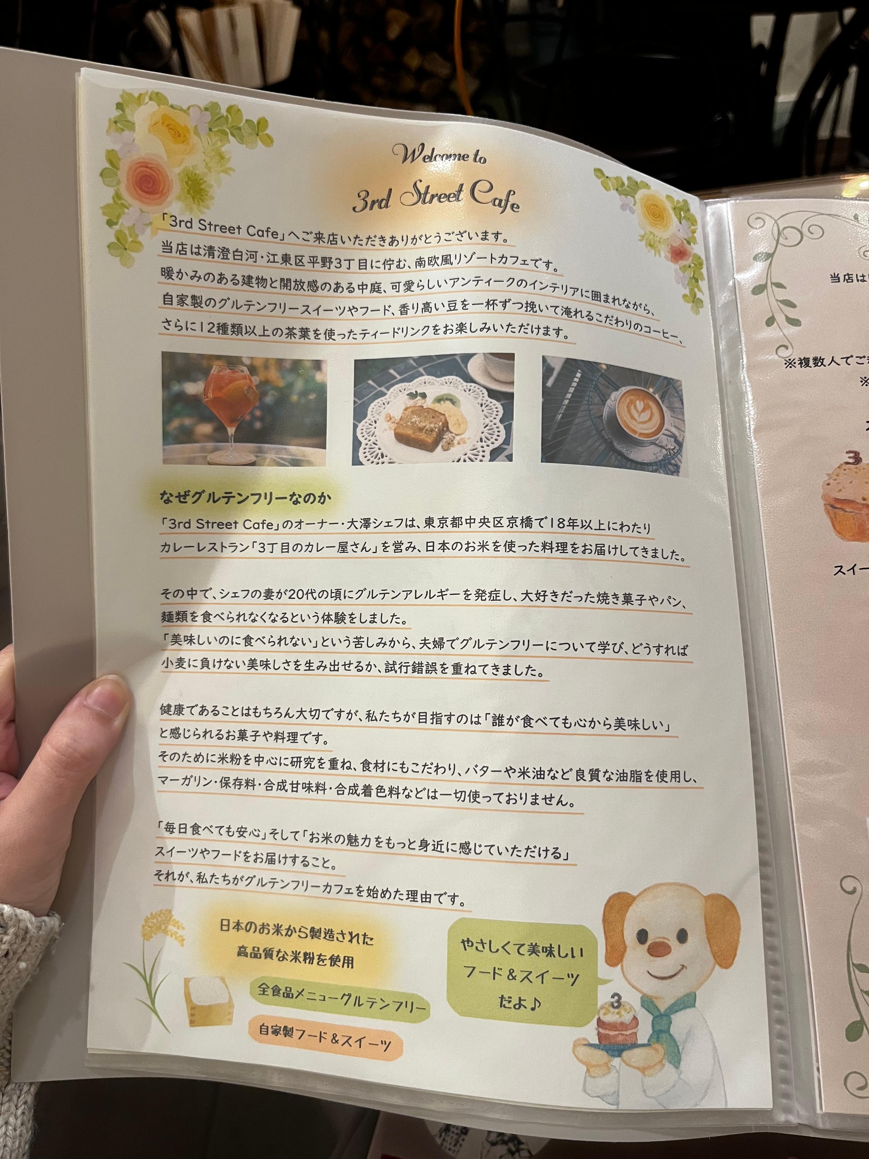 レポート画像