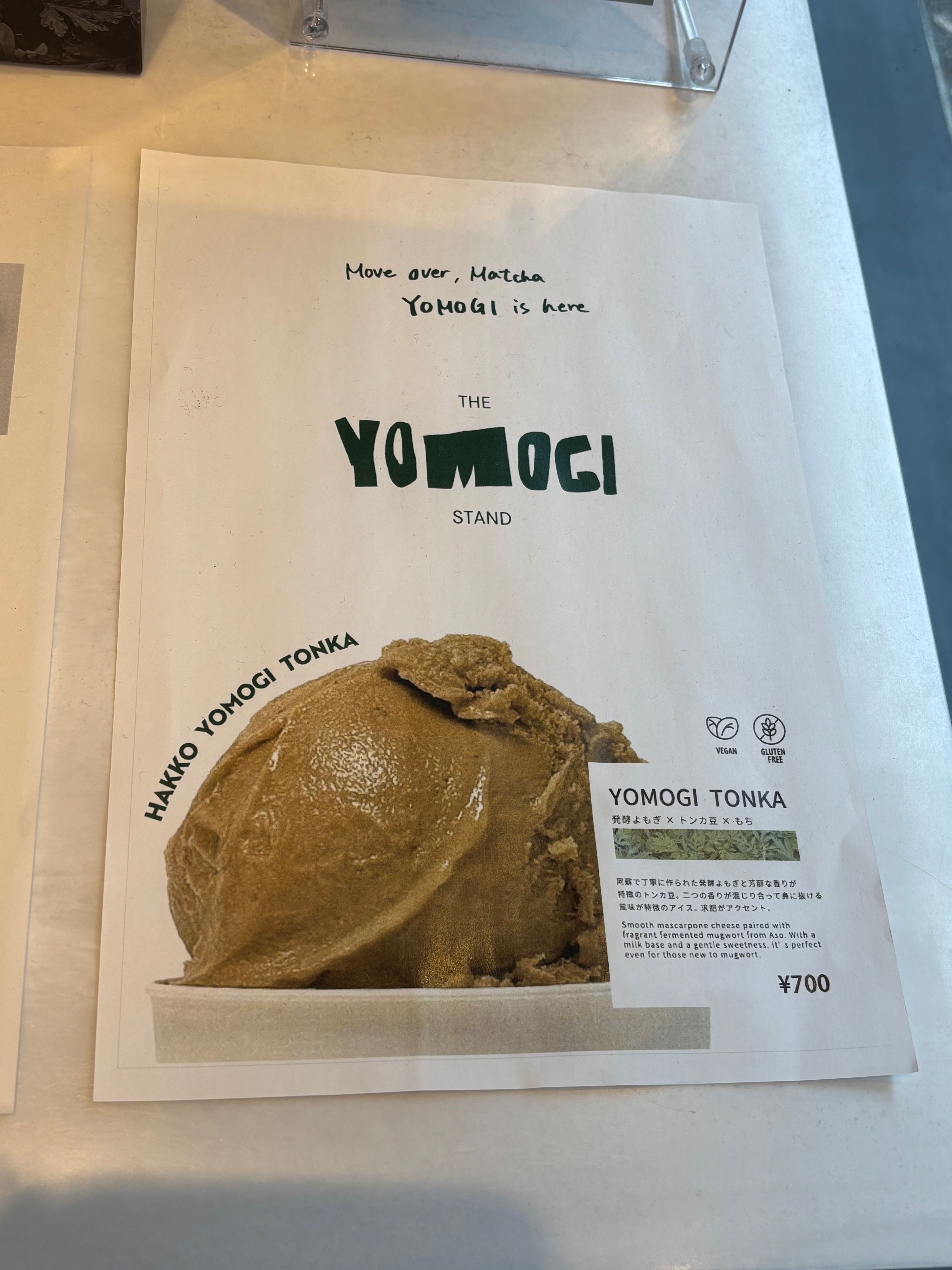 THE YOMOGI STAND | WE TABLE