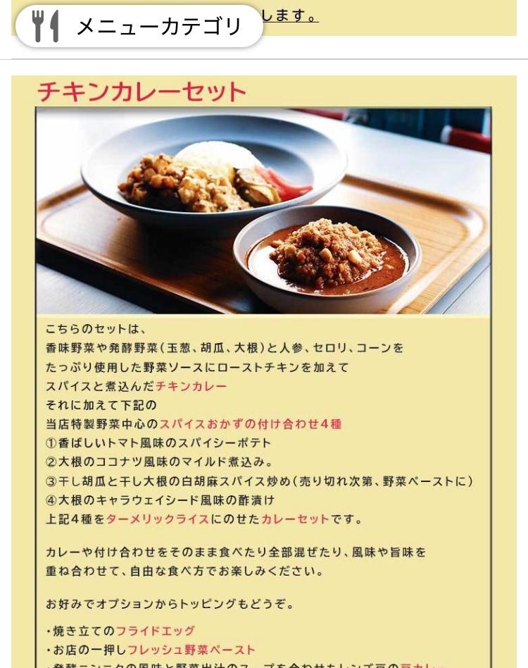 レポート画像