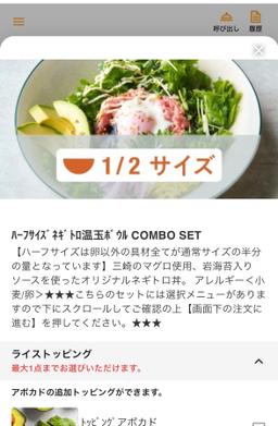 レポート画像