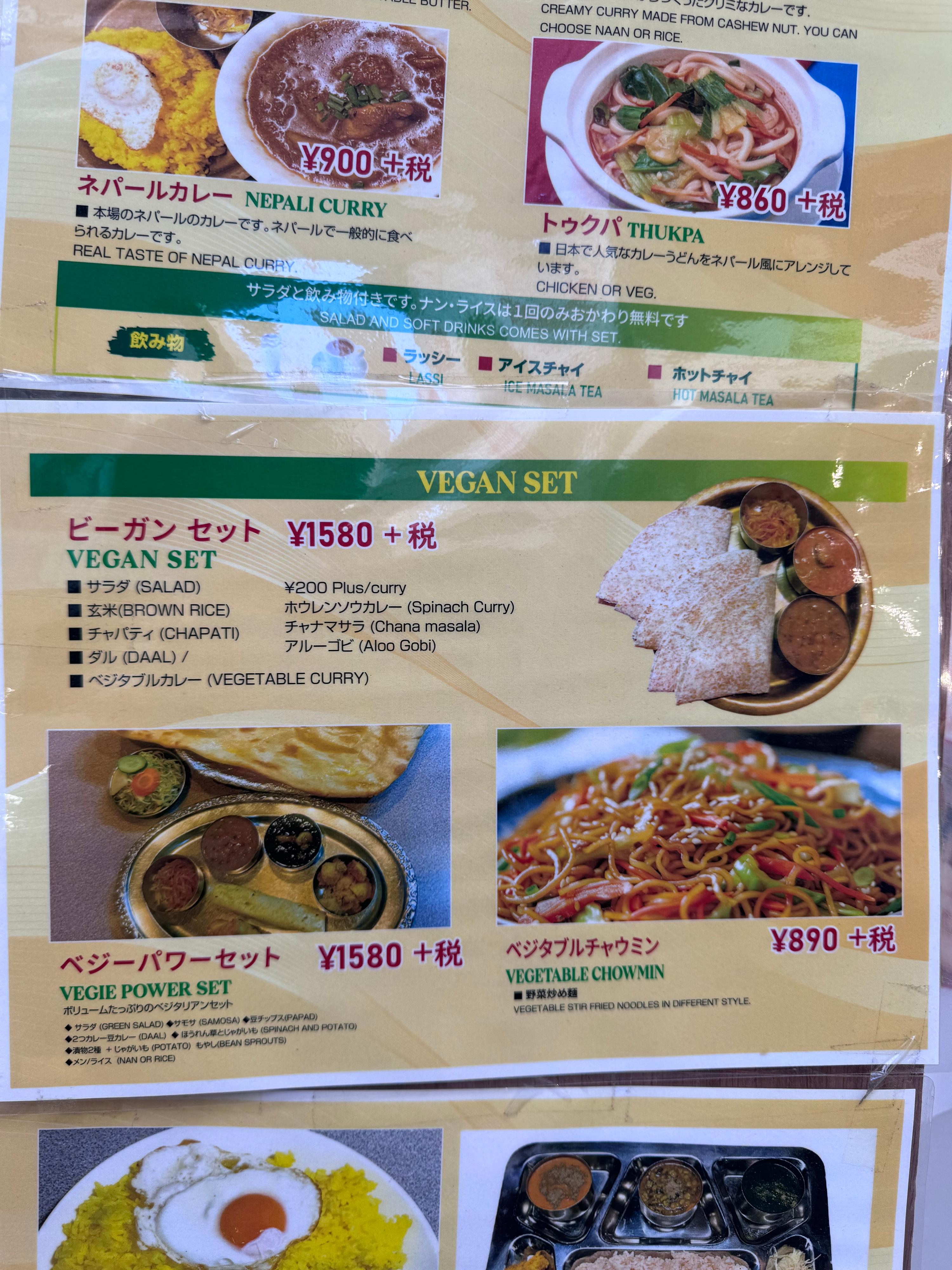 レポート画像