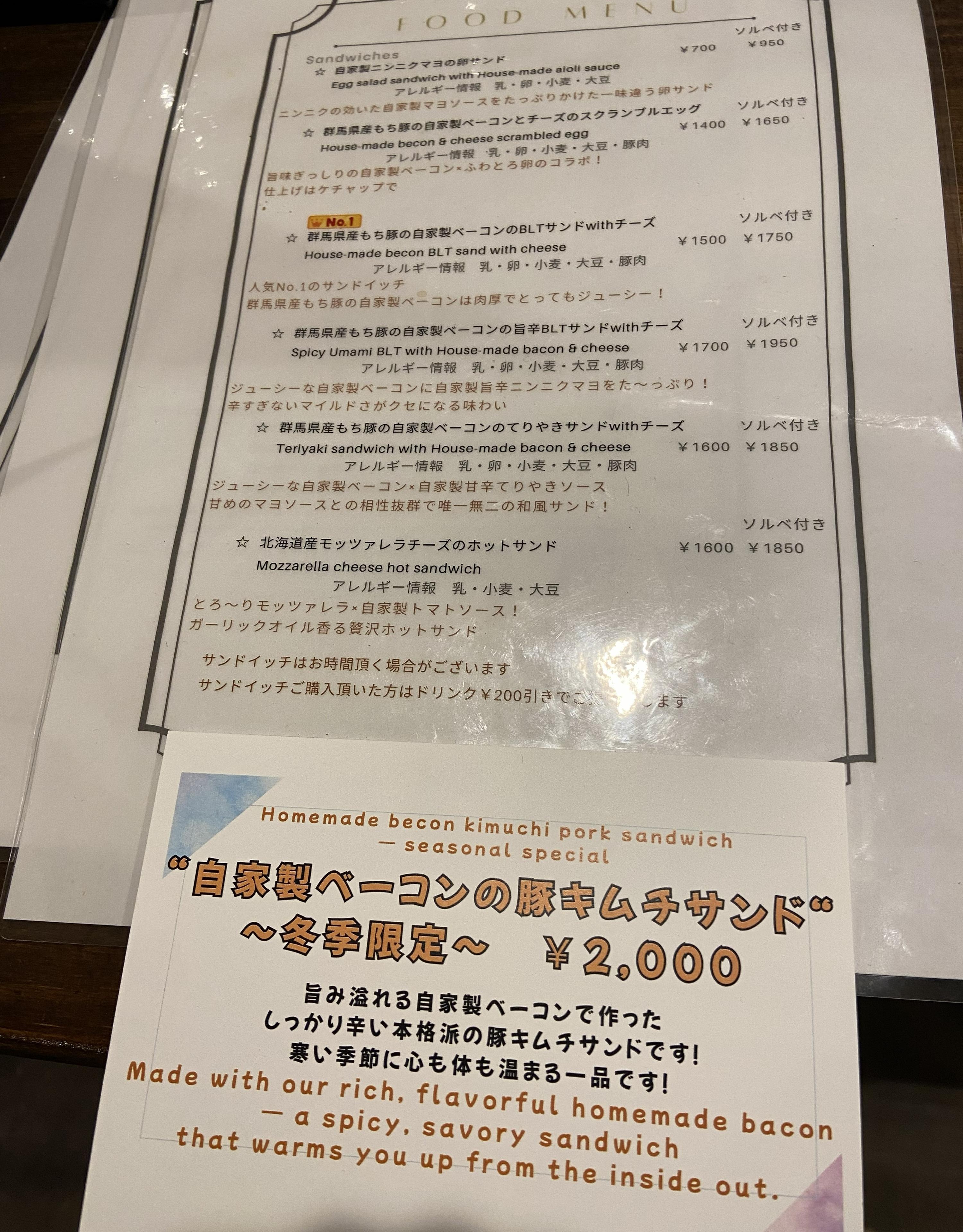 レポート画像