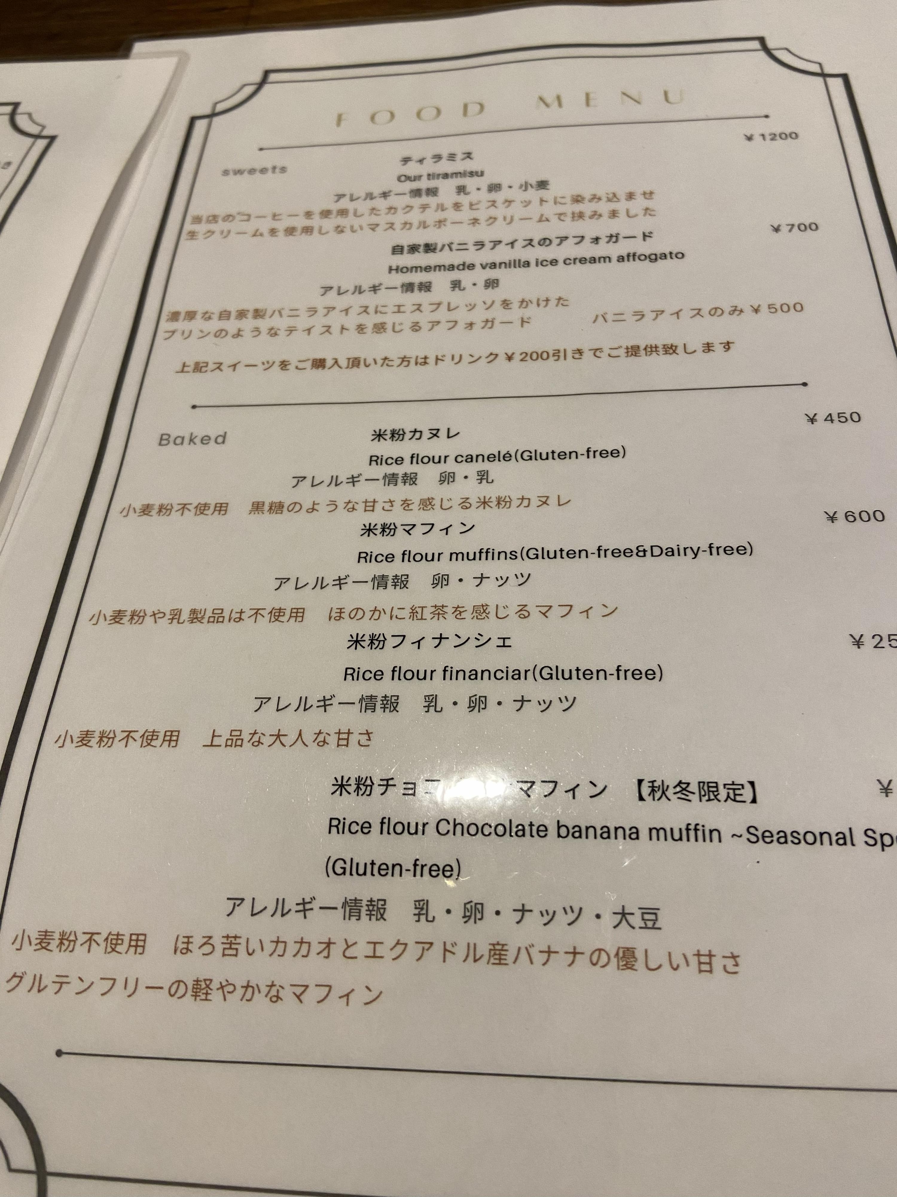 レポート画像