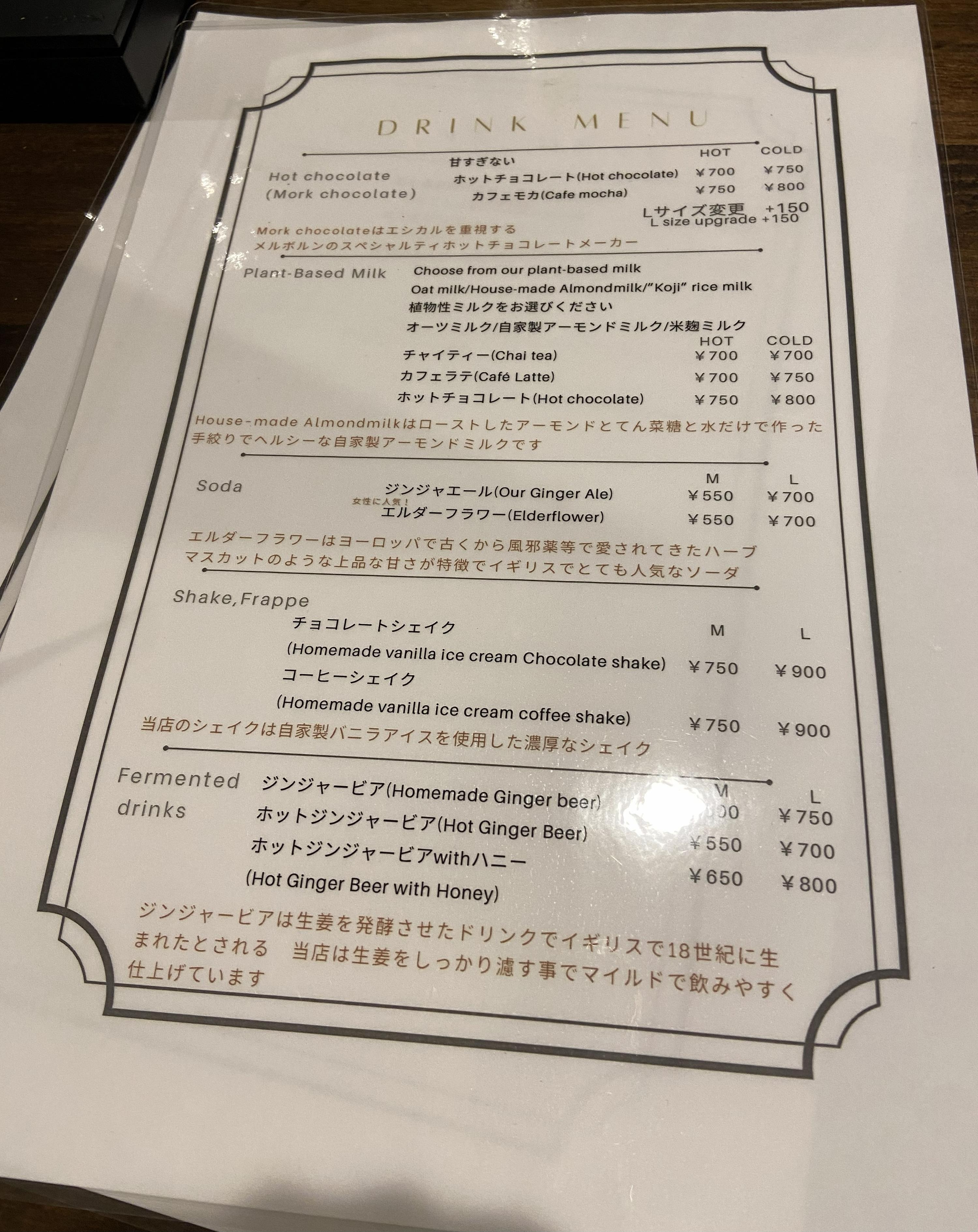 レポート画像