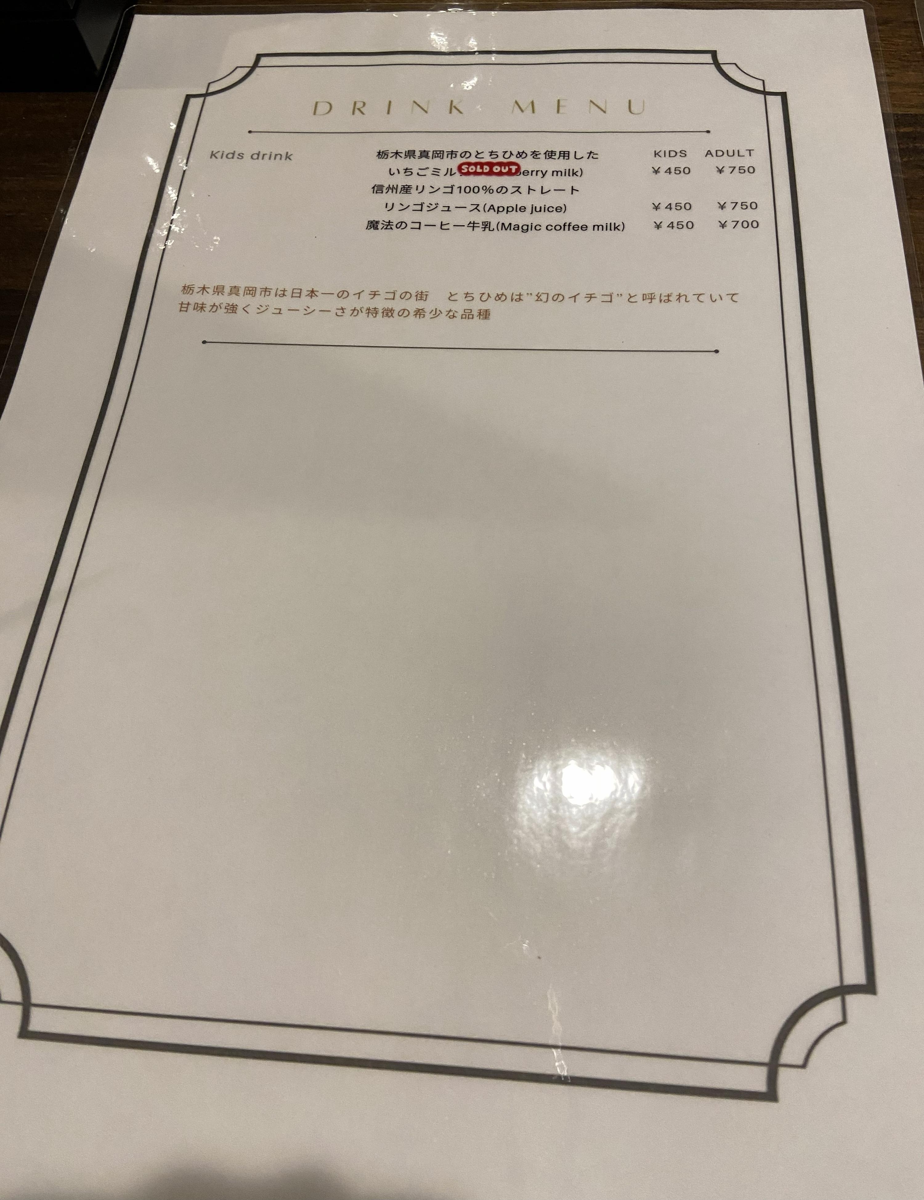 レポート画像
