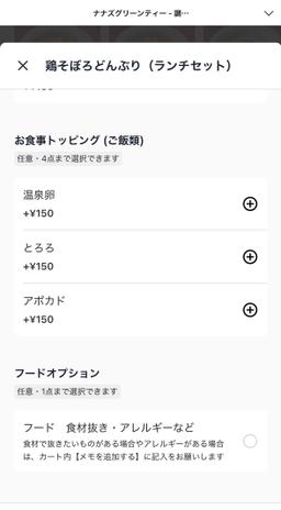 レポート画像