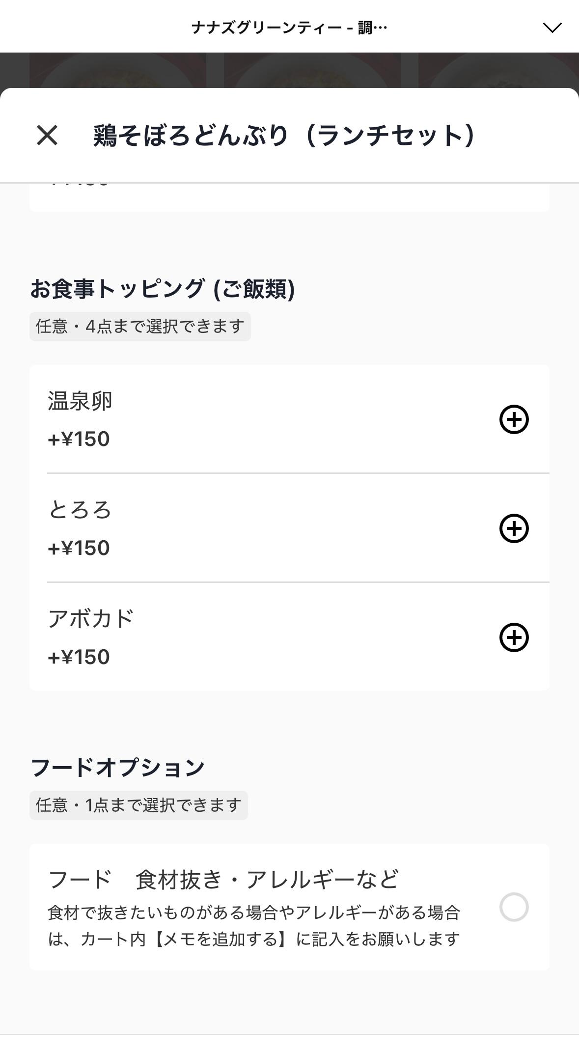 レポート画像