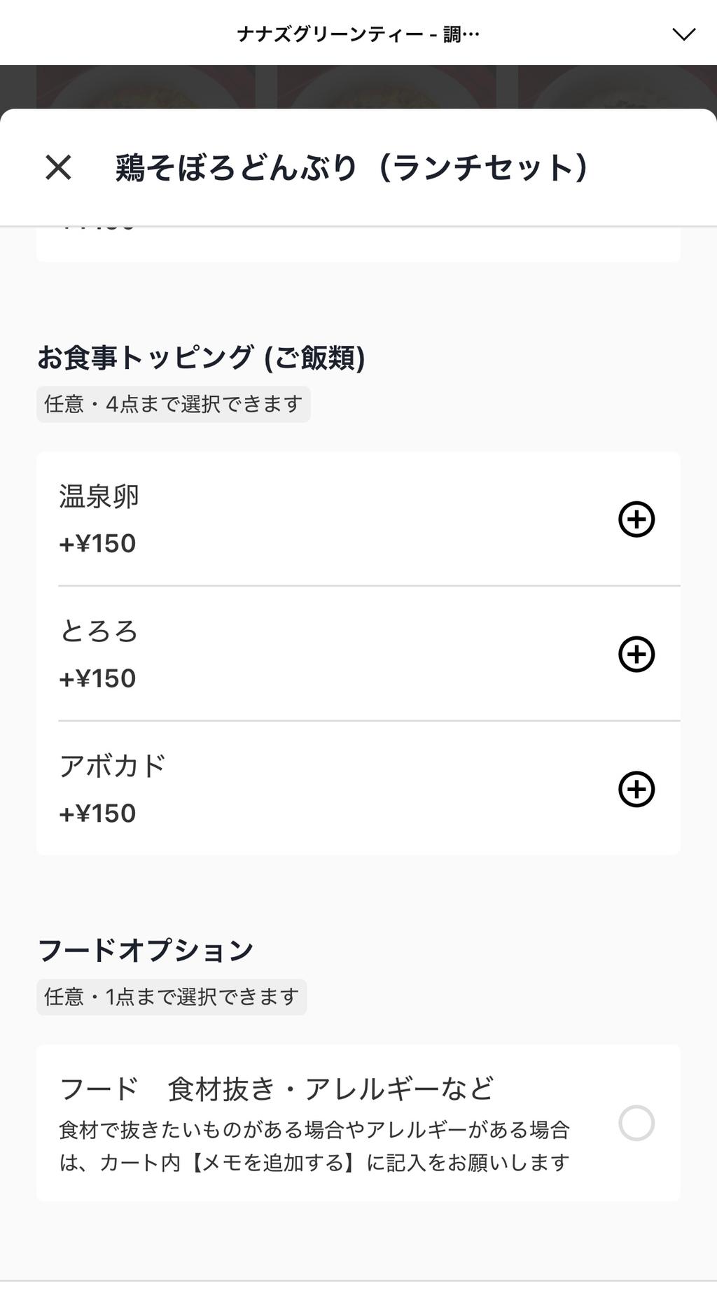 レポート画像