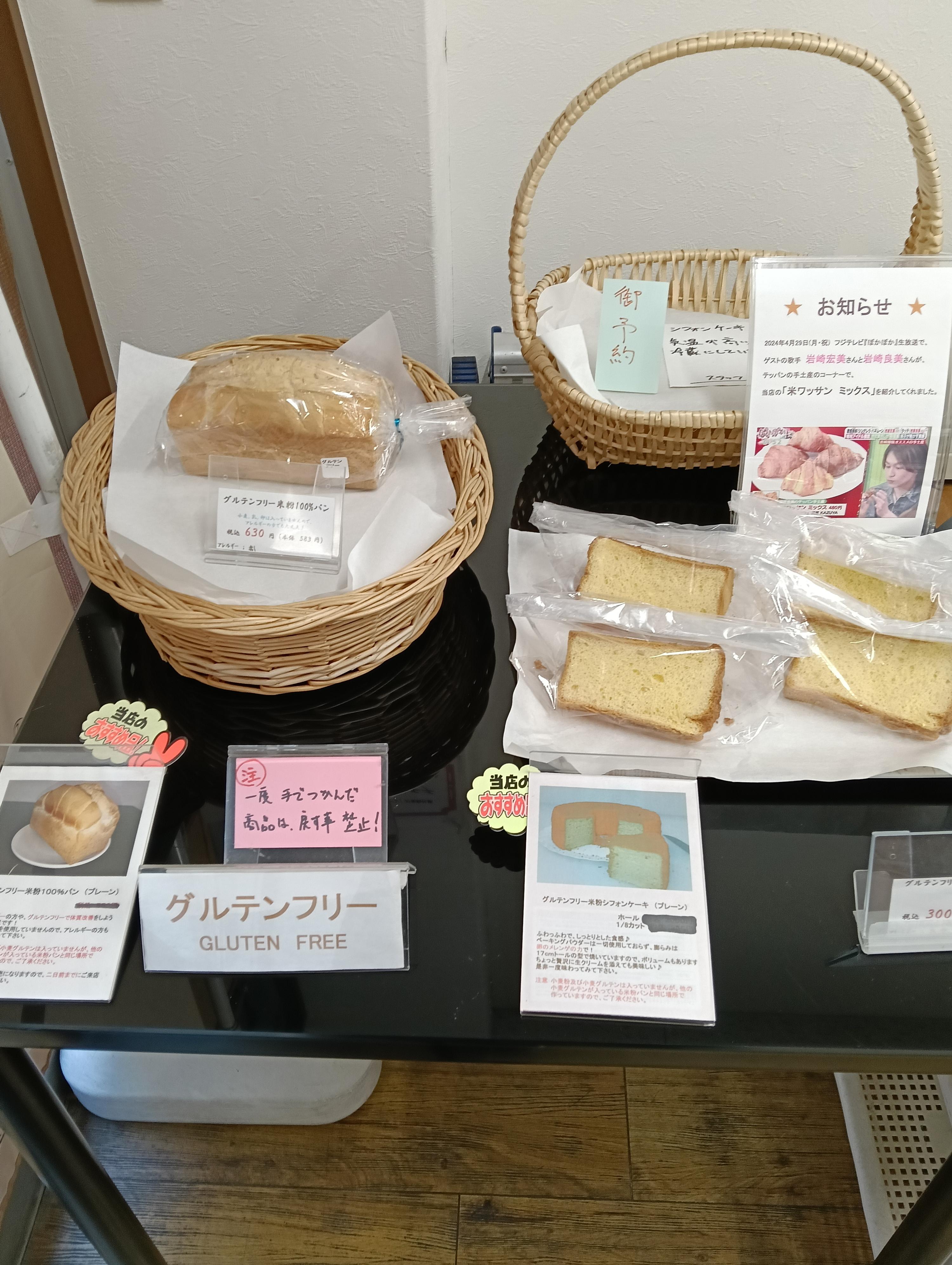 レポート画像