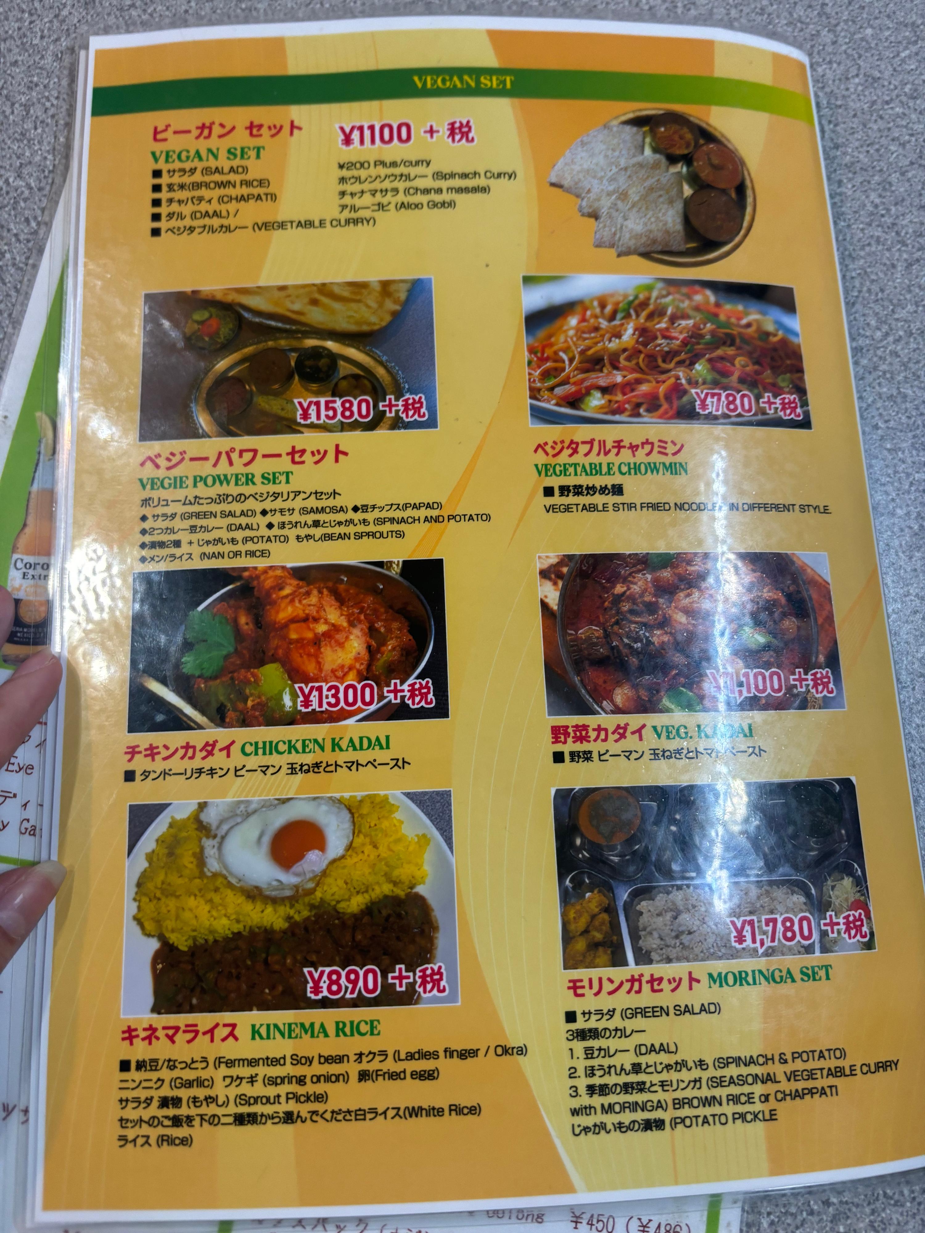 レポート画像