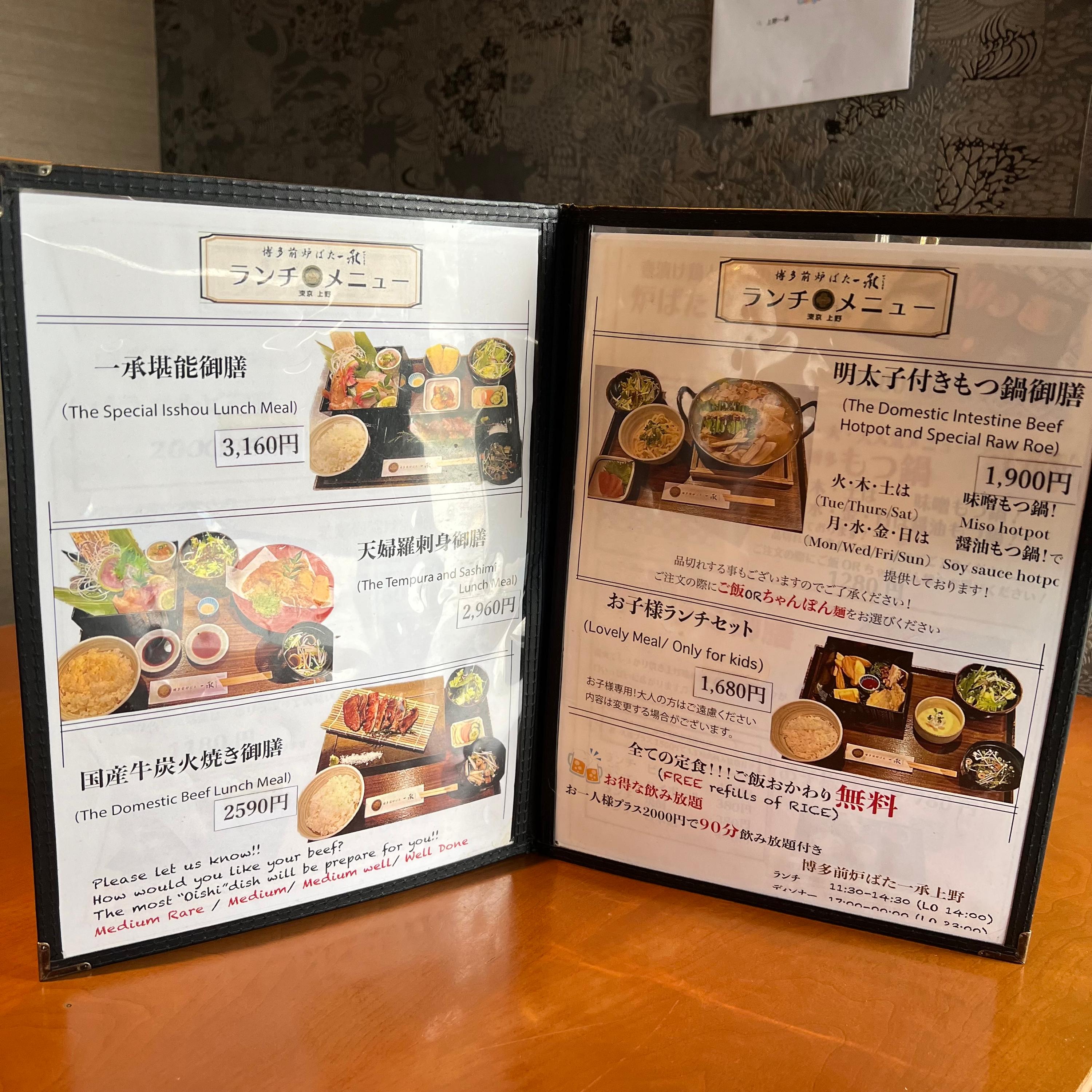 レポート画像