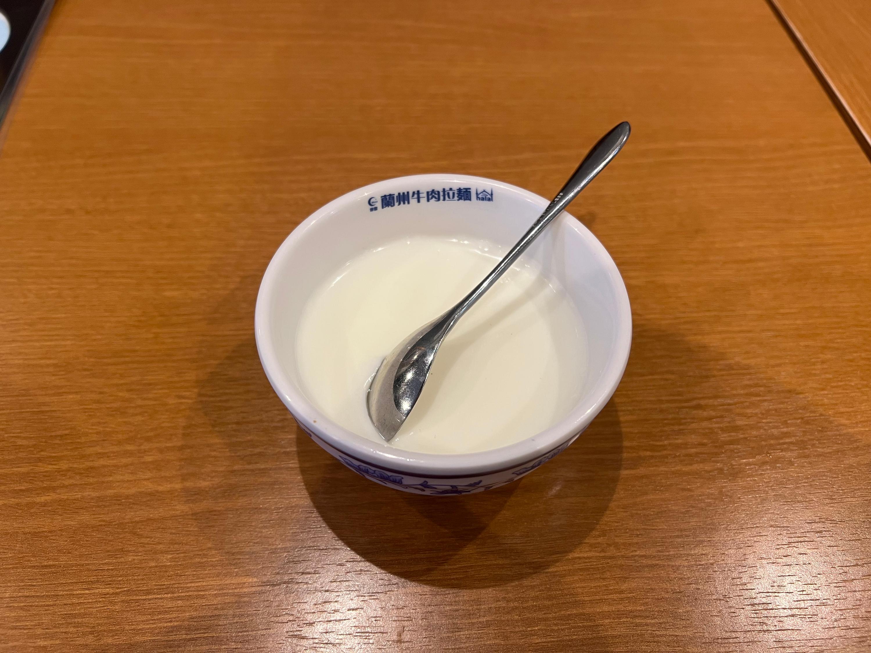 レポート画像