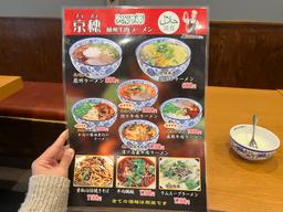 レポート画像