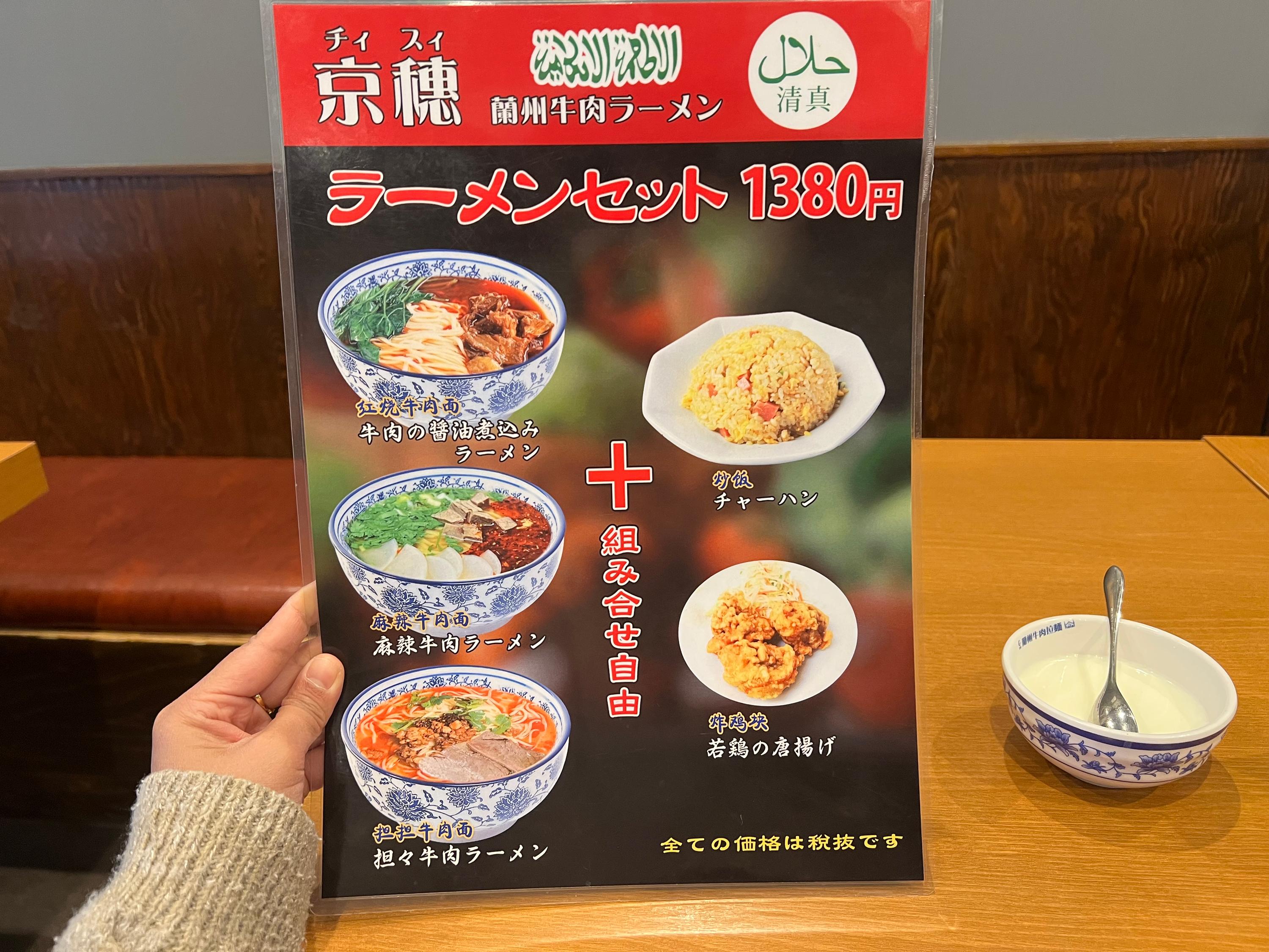 レポート画像