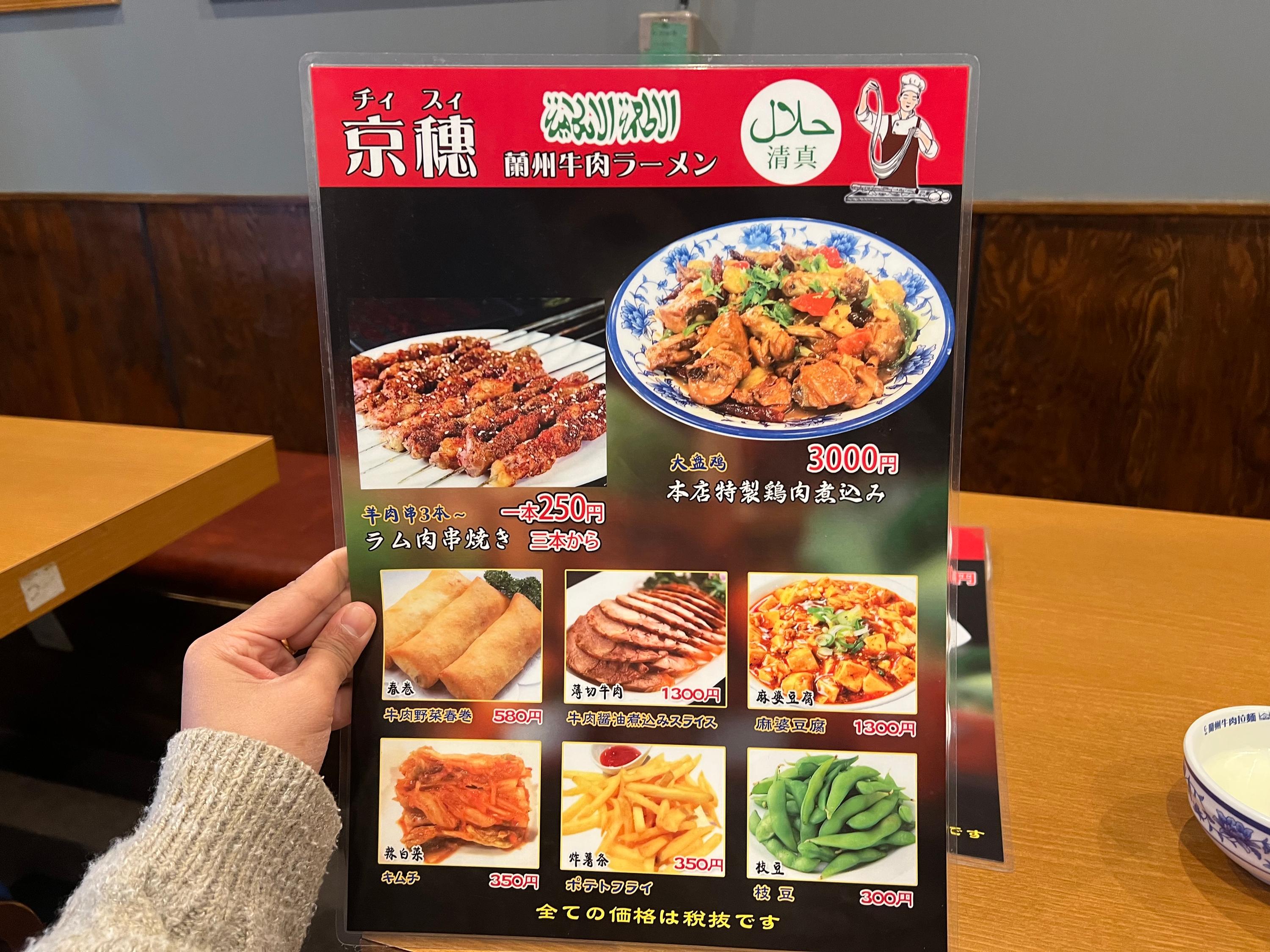 レポート画像