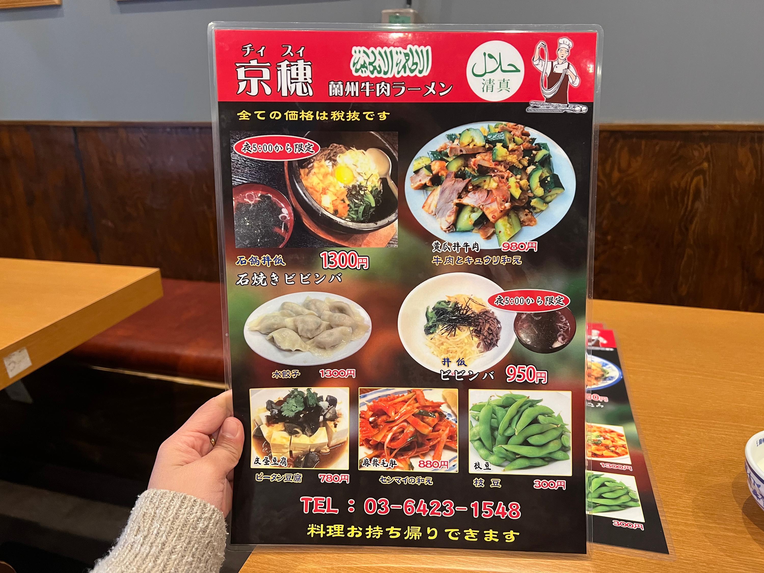 レポート画像