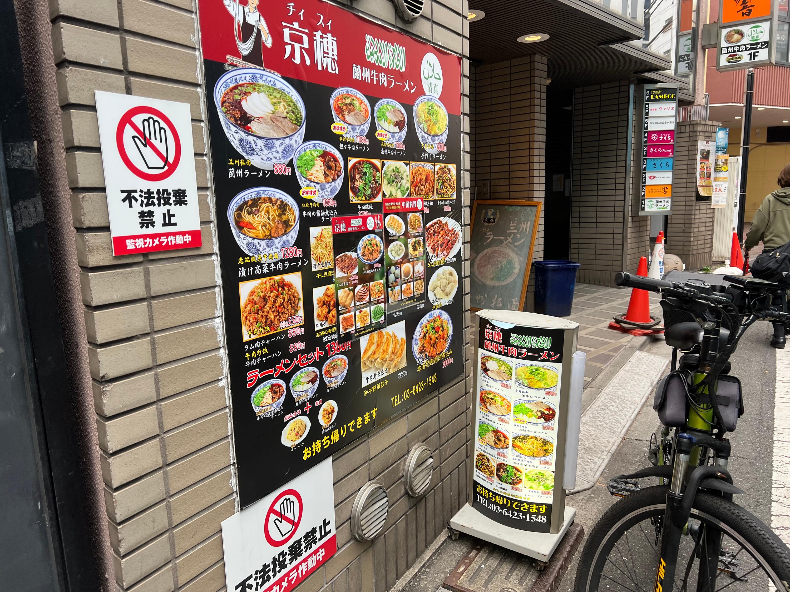 レポート画像