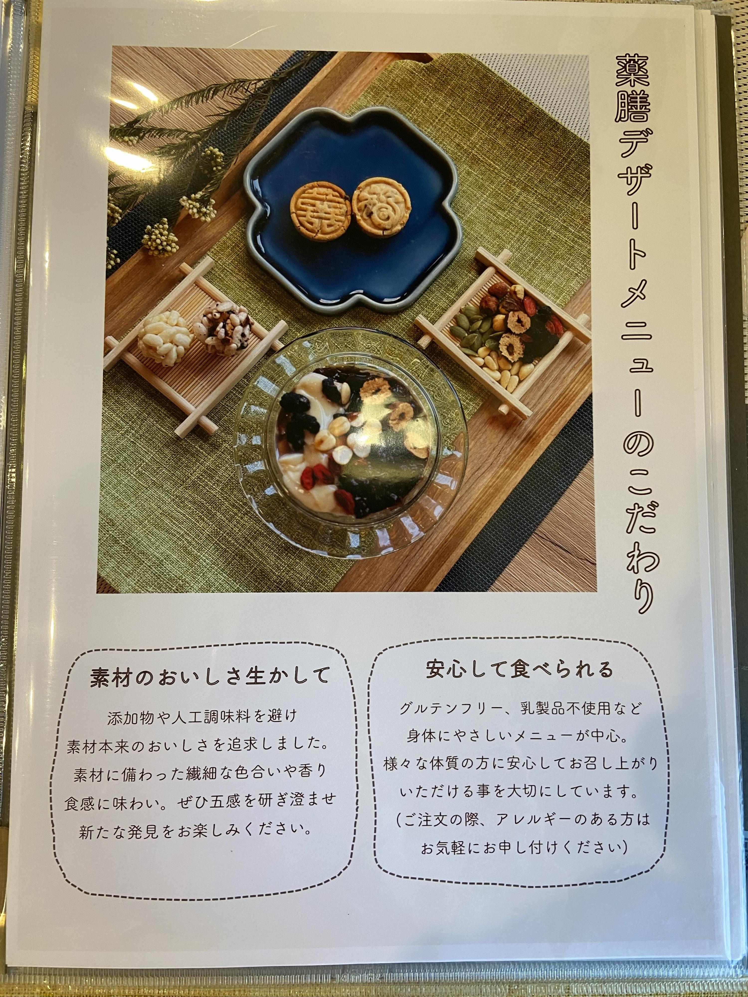 レポート画像