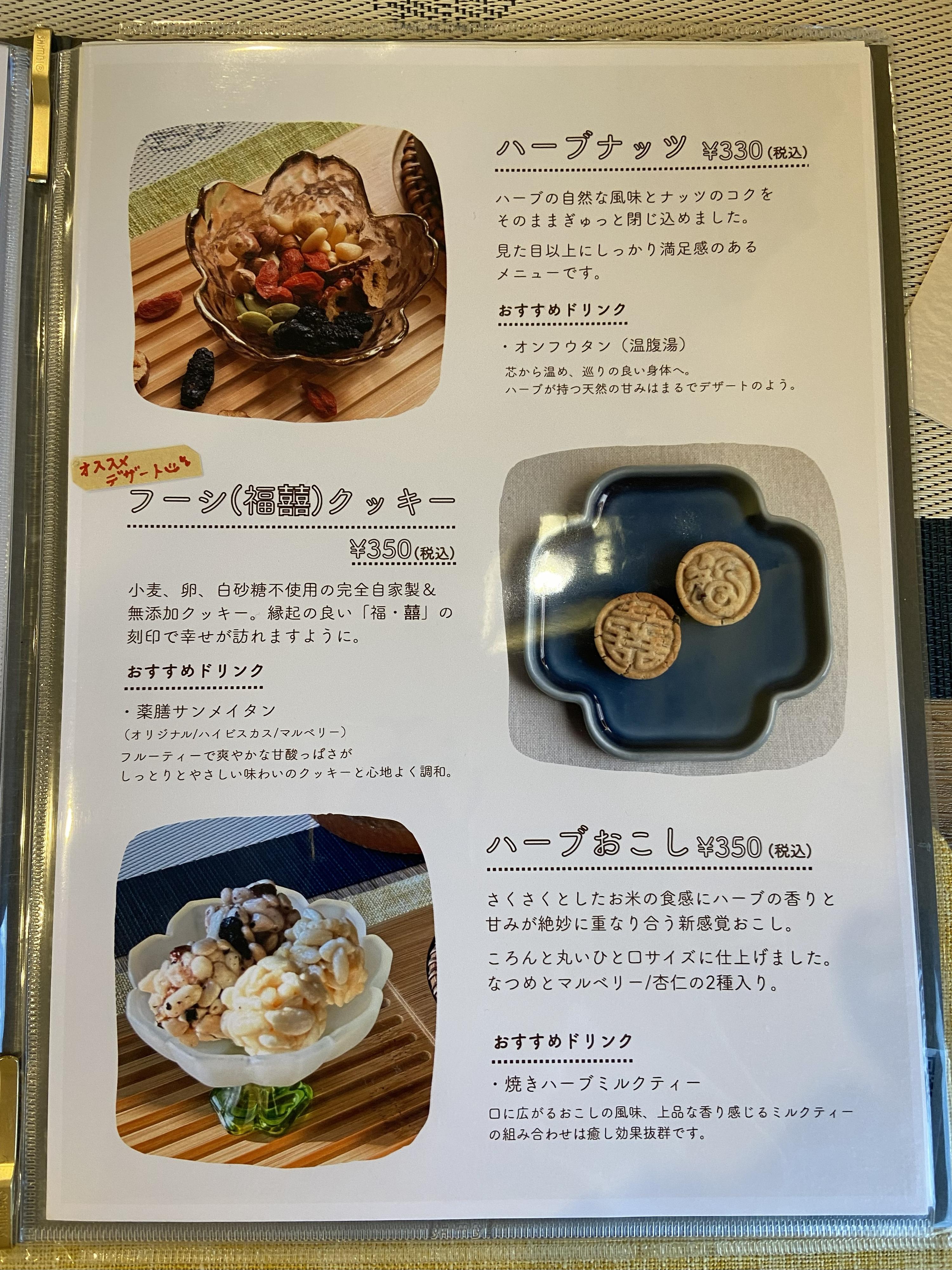 レポート画像