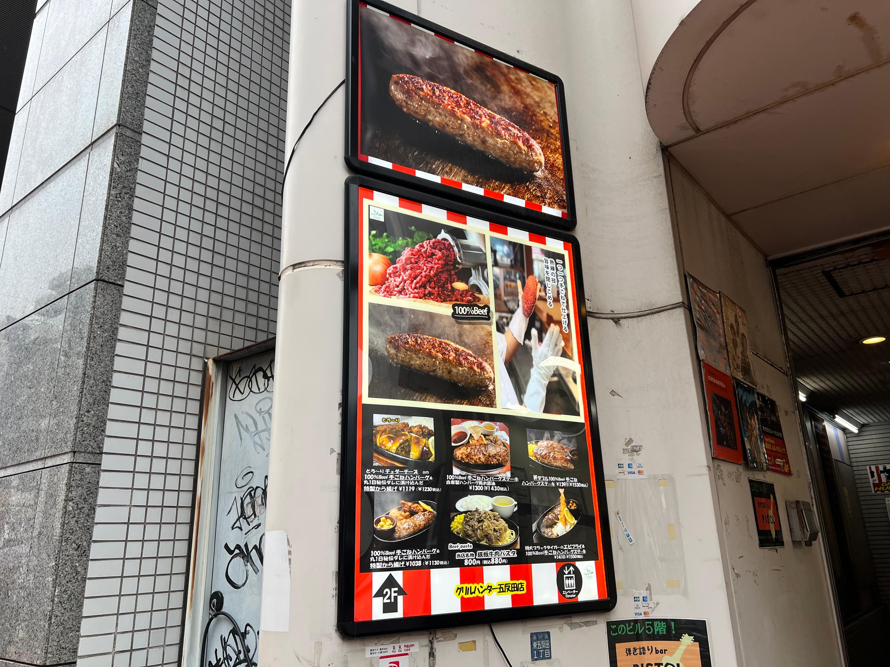 レポート画像