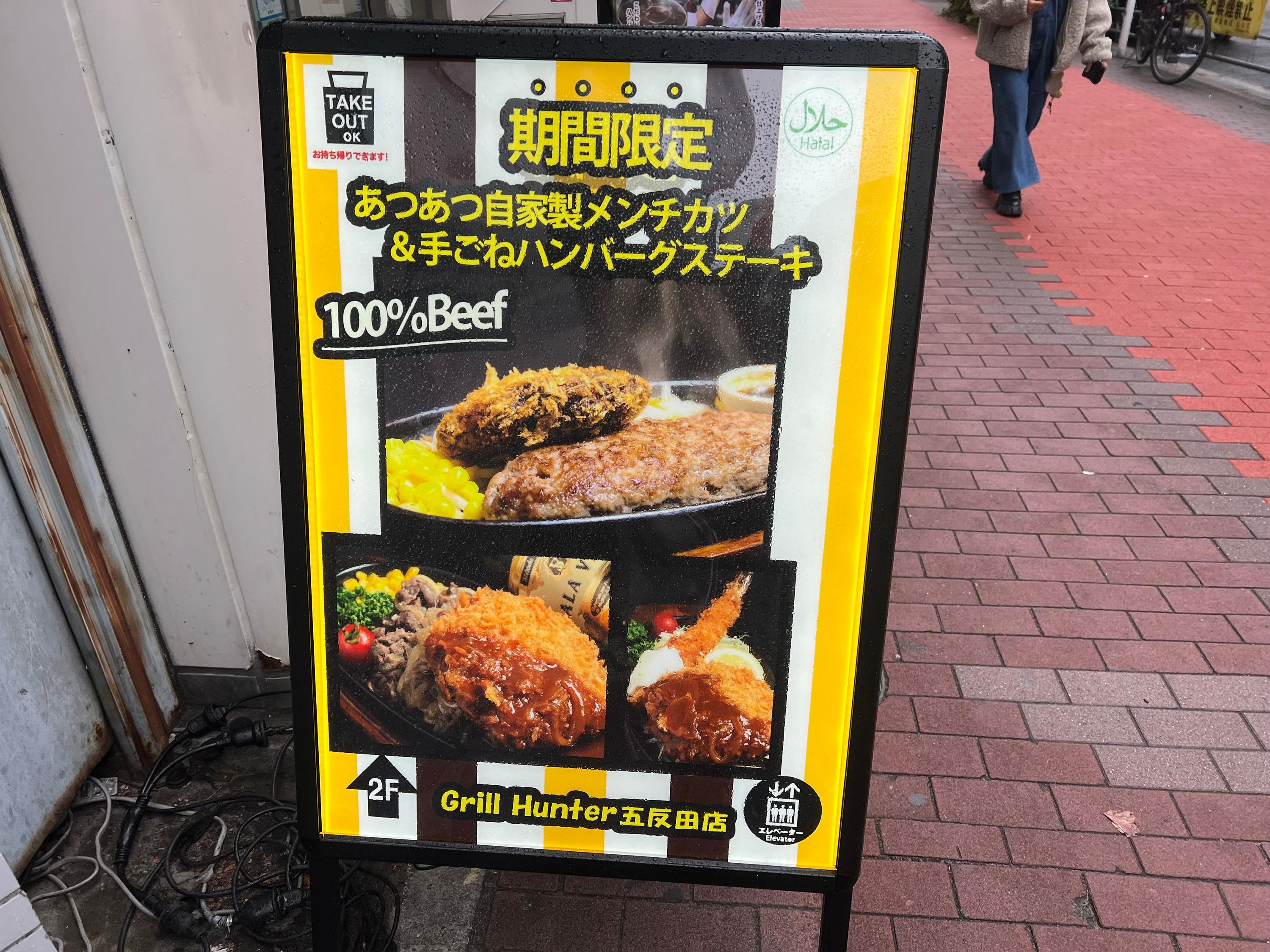 レポート画像
