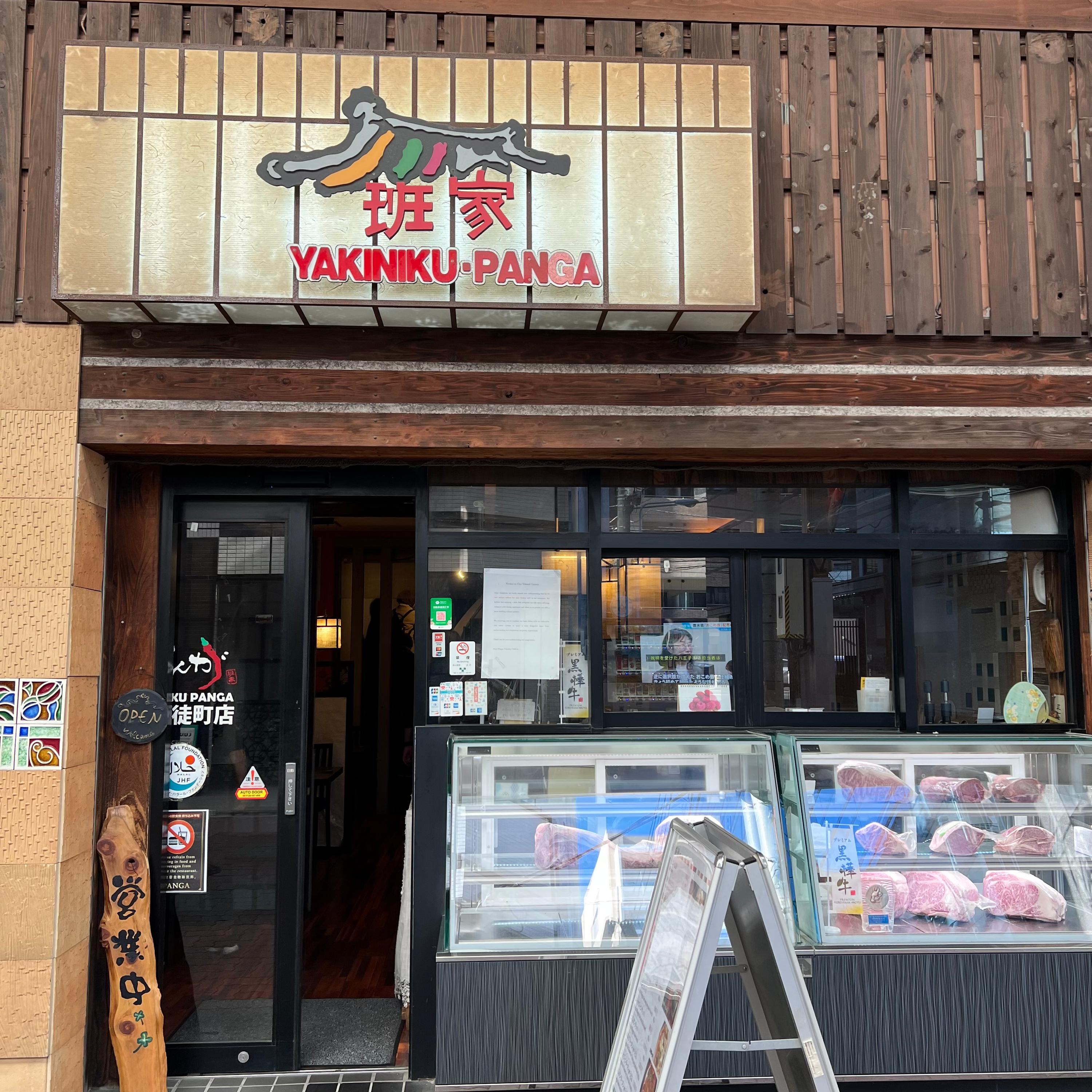 レポート画像