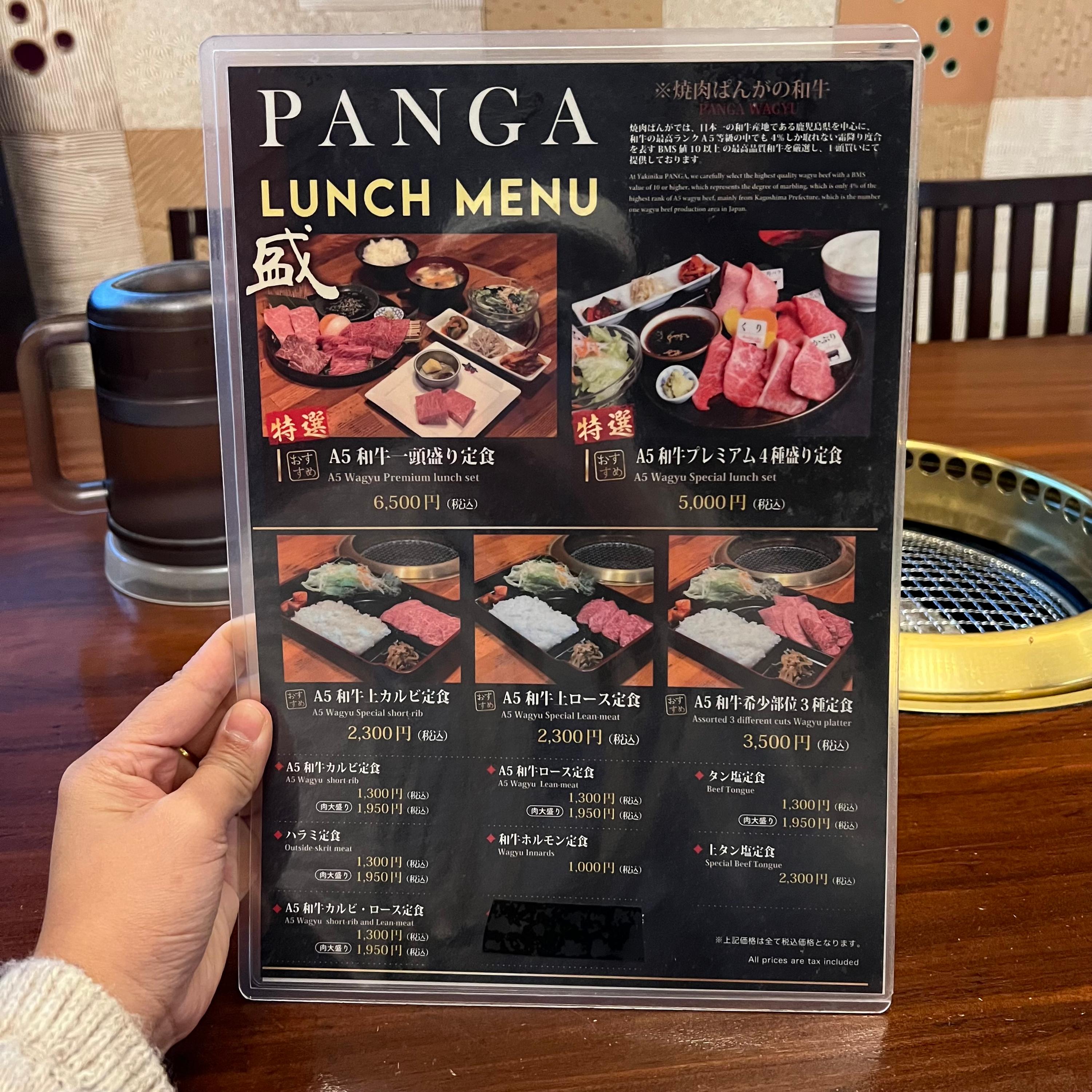 レポート画像