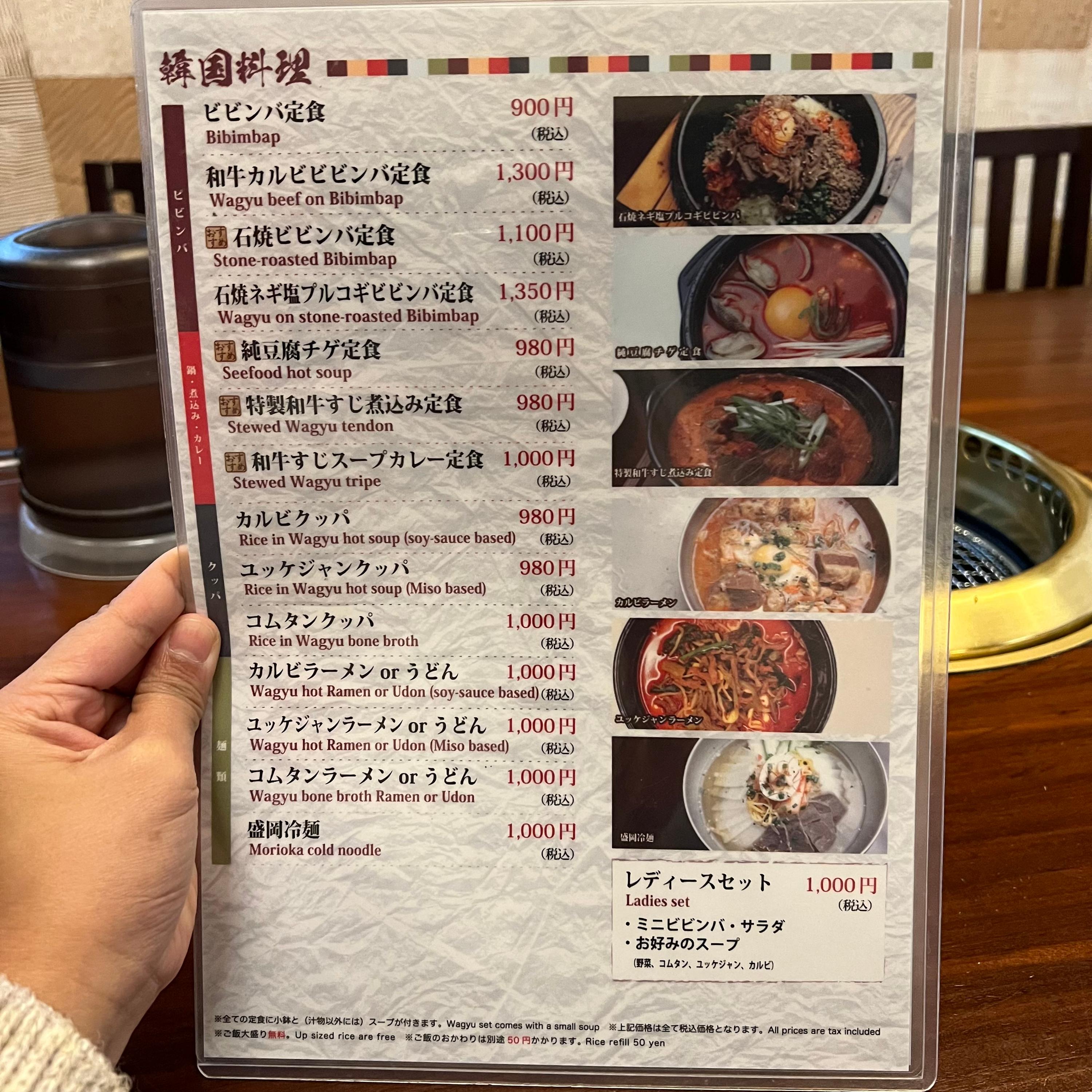 レポート画像