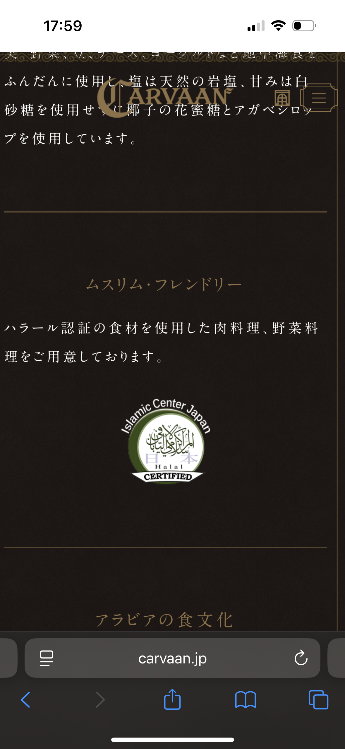 レポート画像