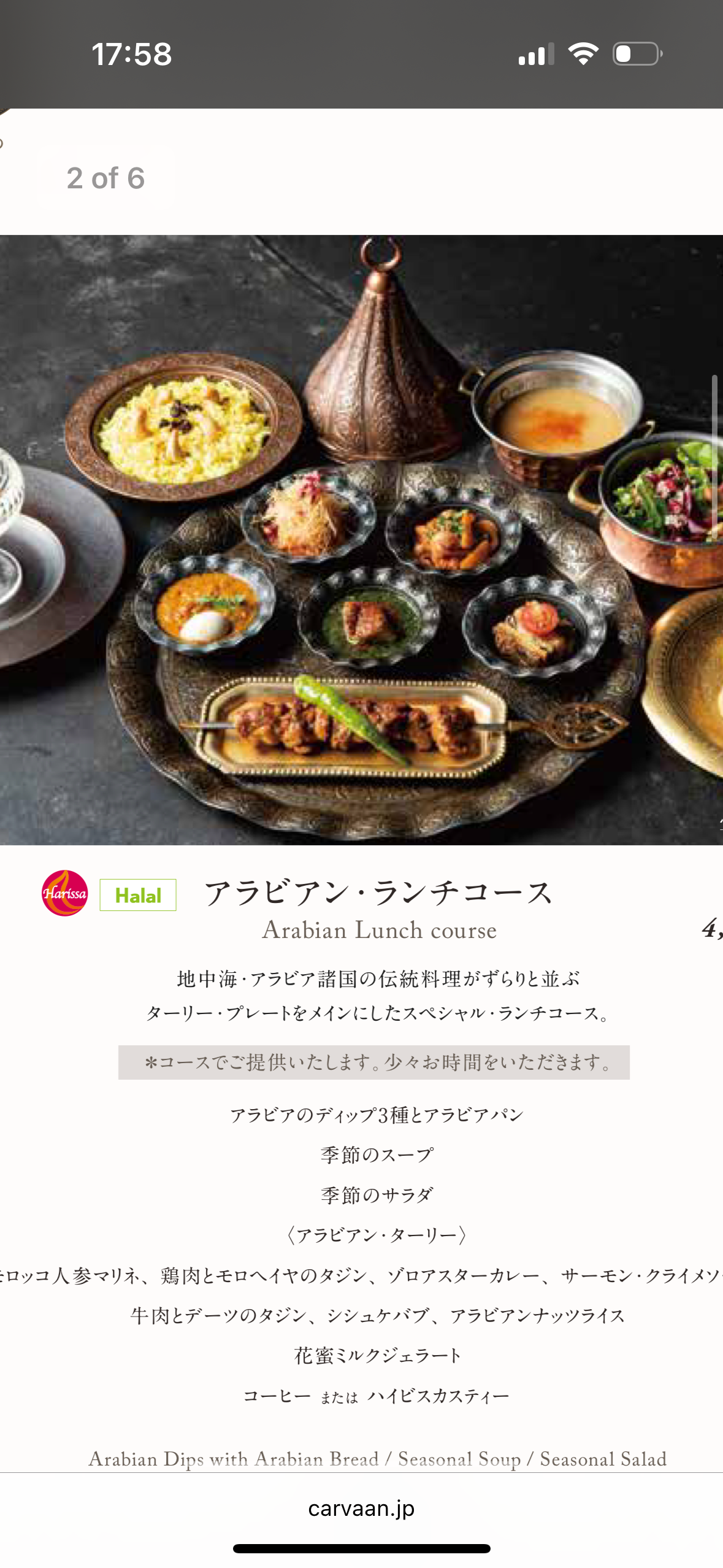 レポート画像