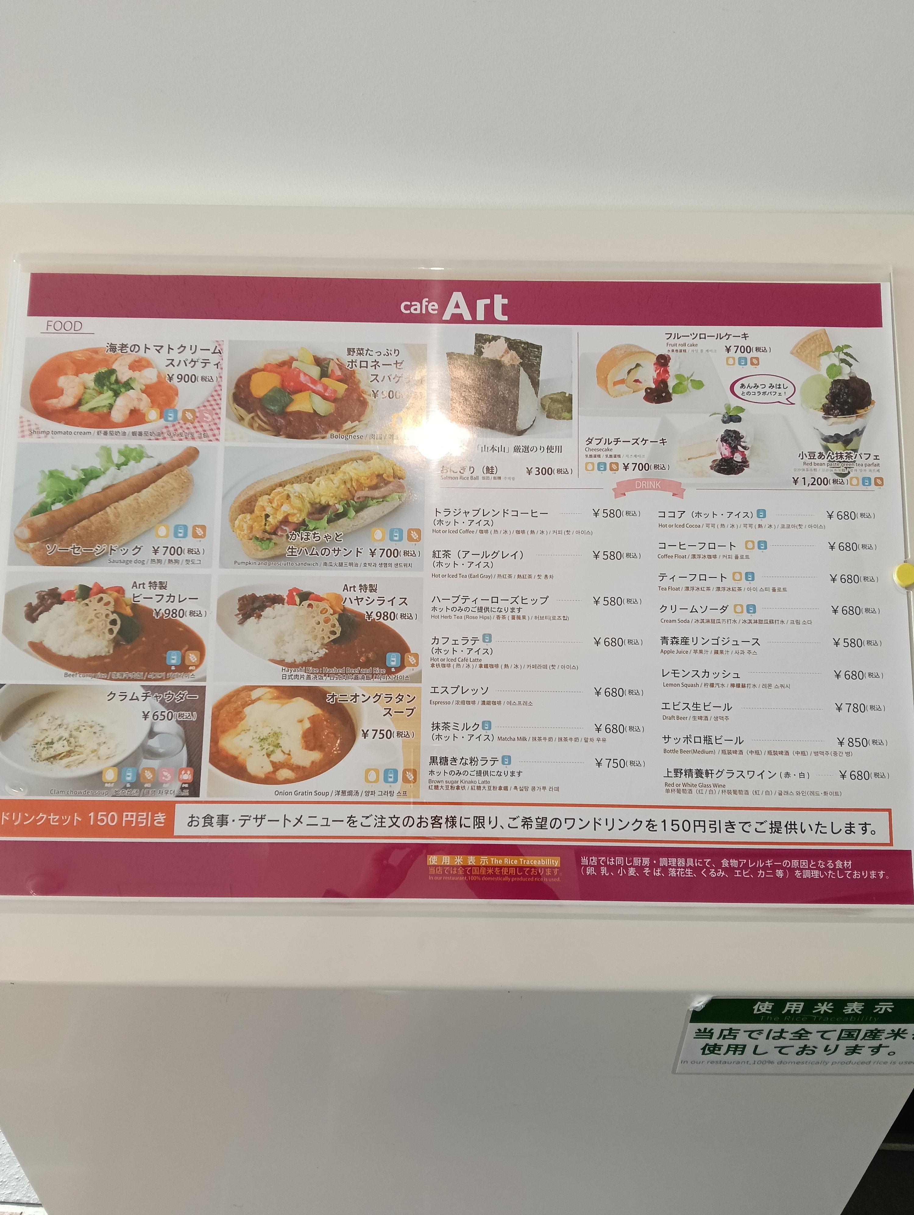 レポート画像