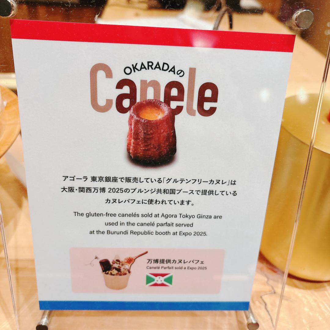 カバー画像