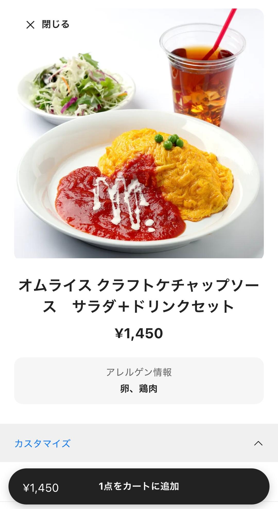 カバー画像