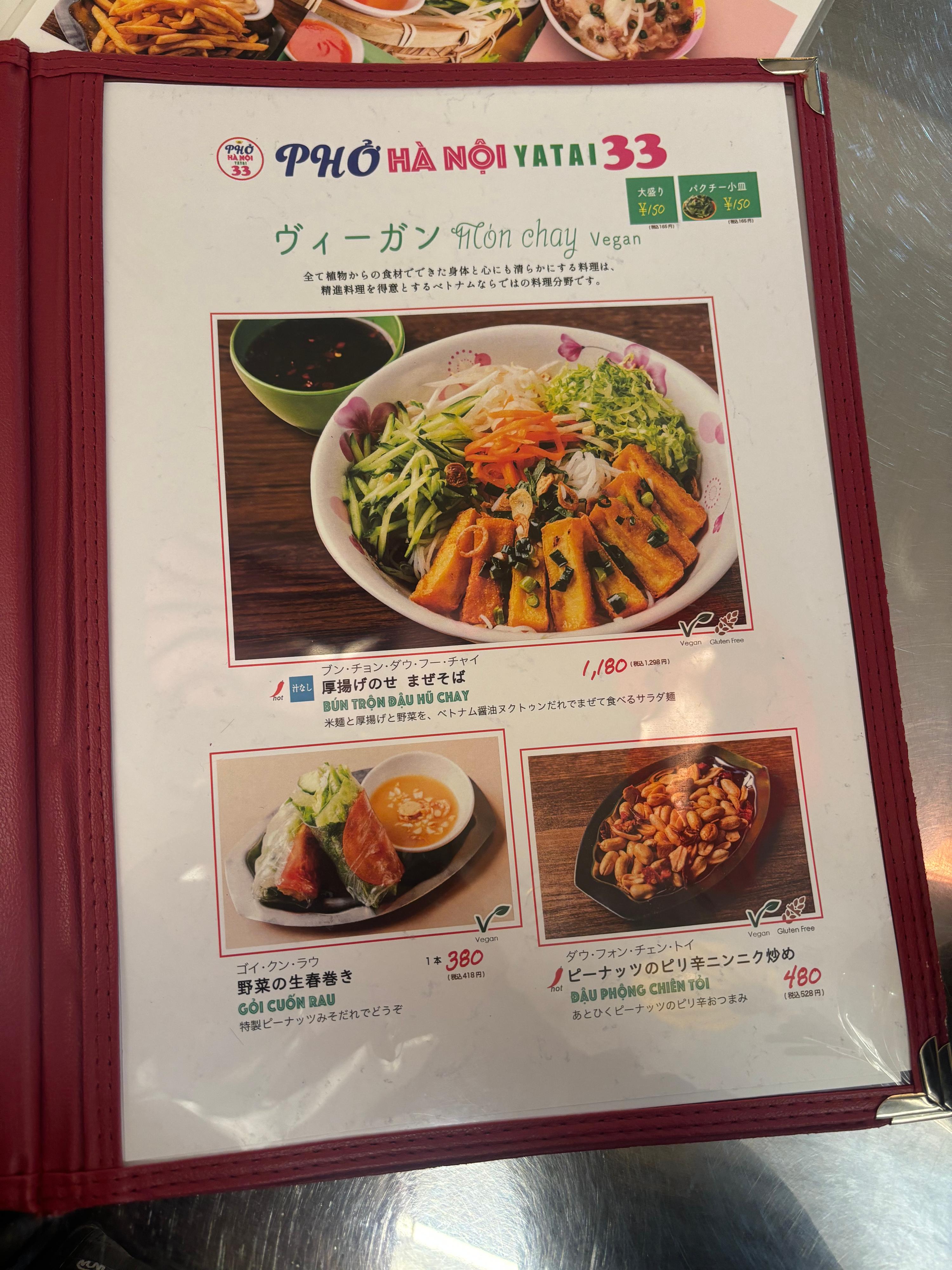 レポート画像