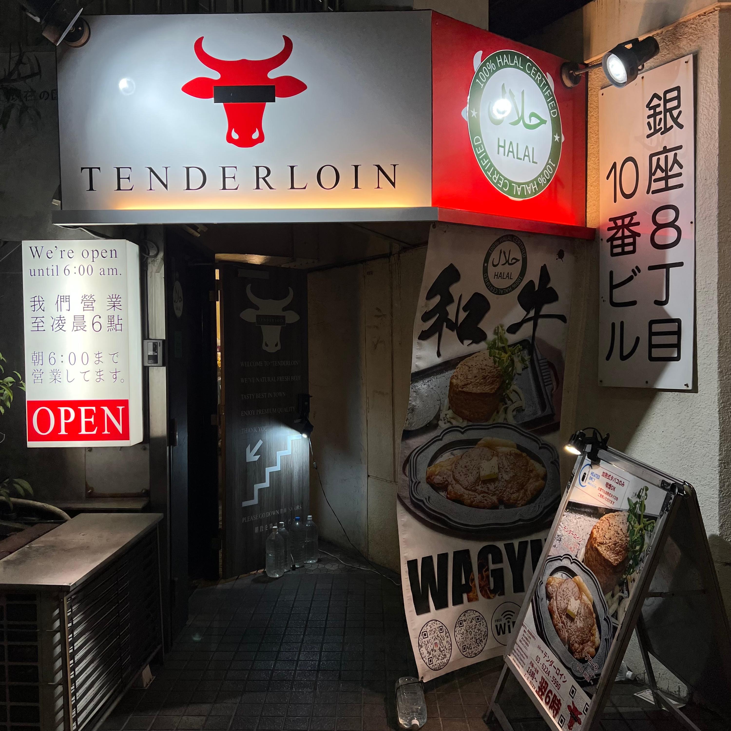 レポート画像