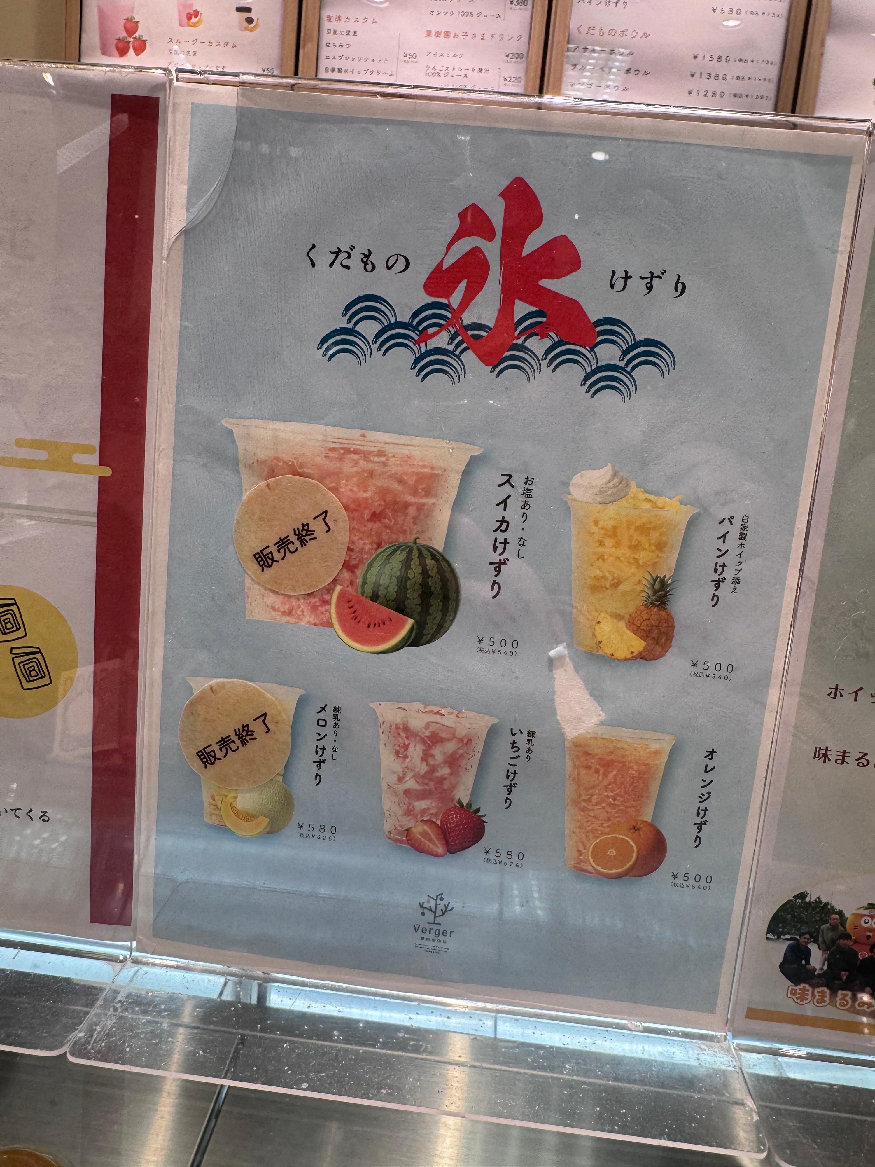 レポート画像