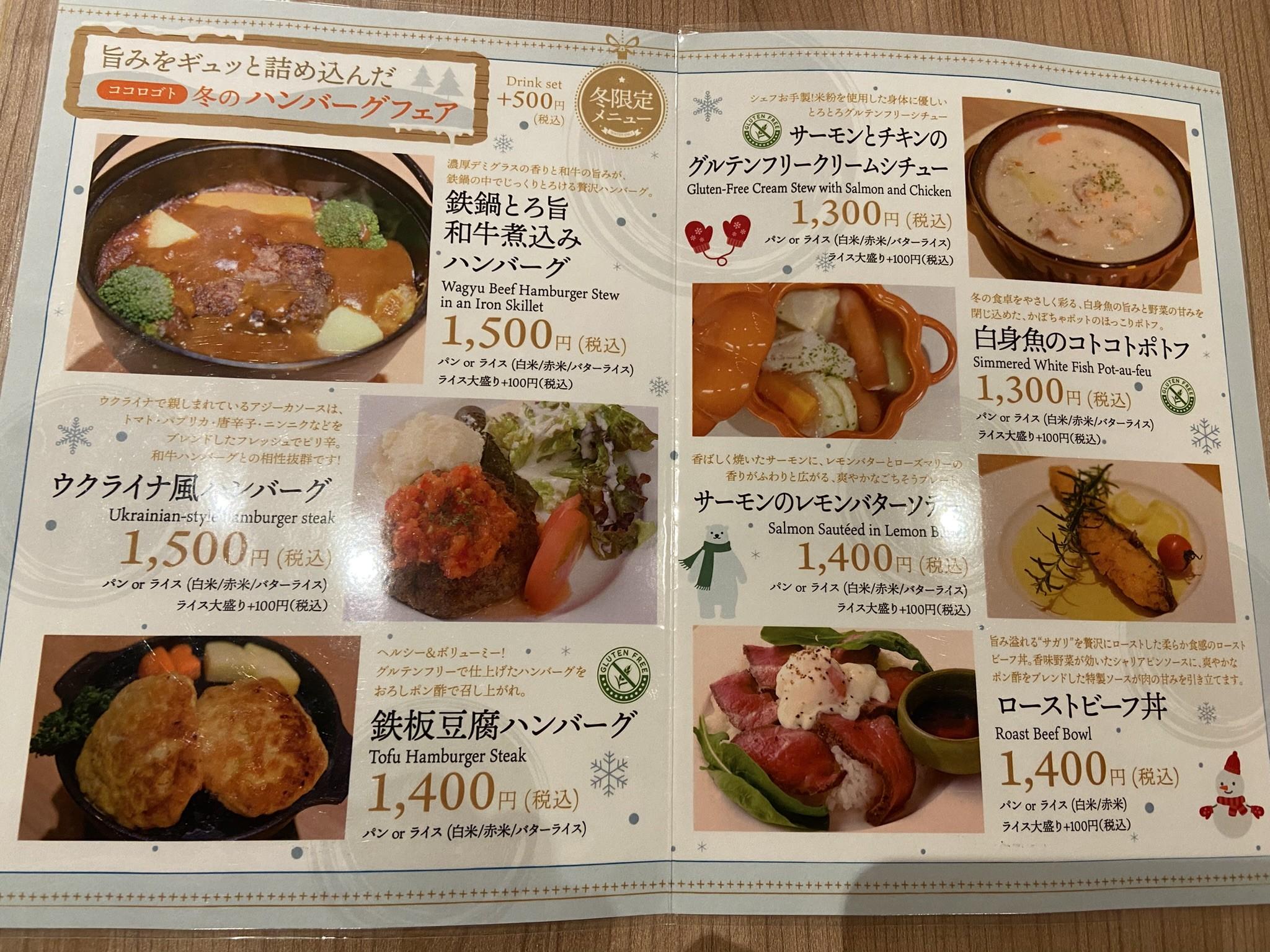 レポート画像