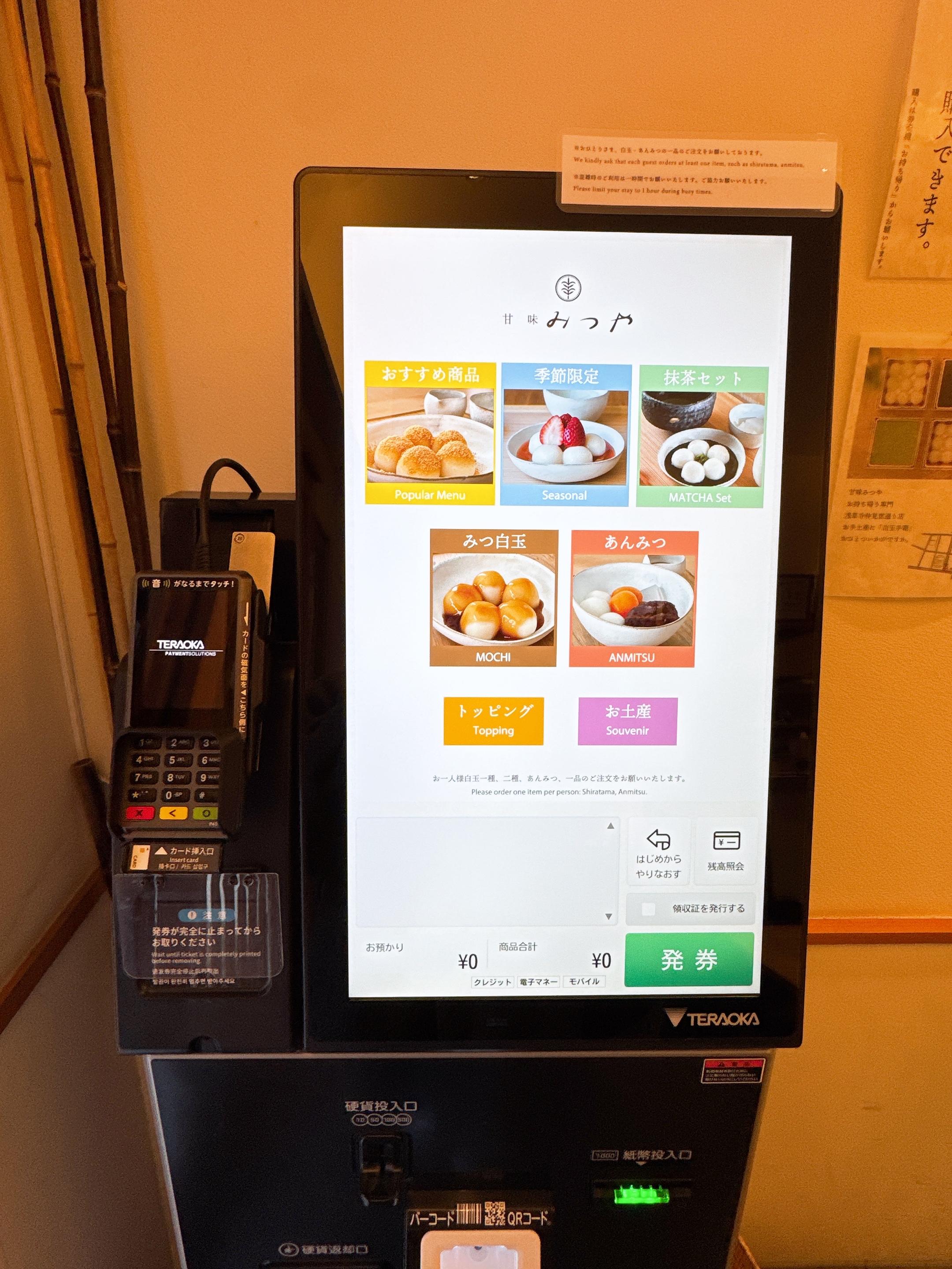レポート画像