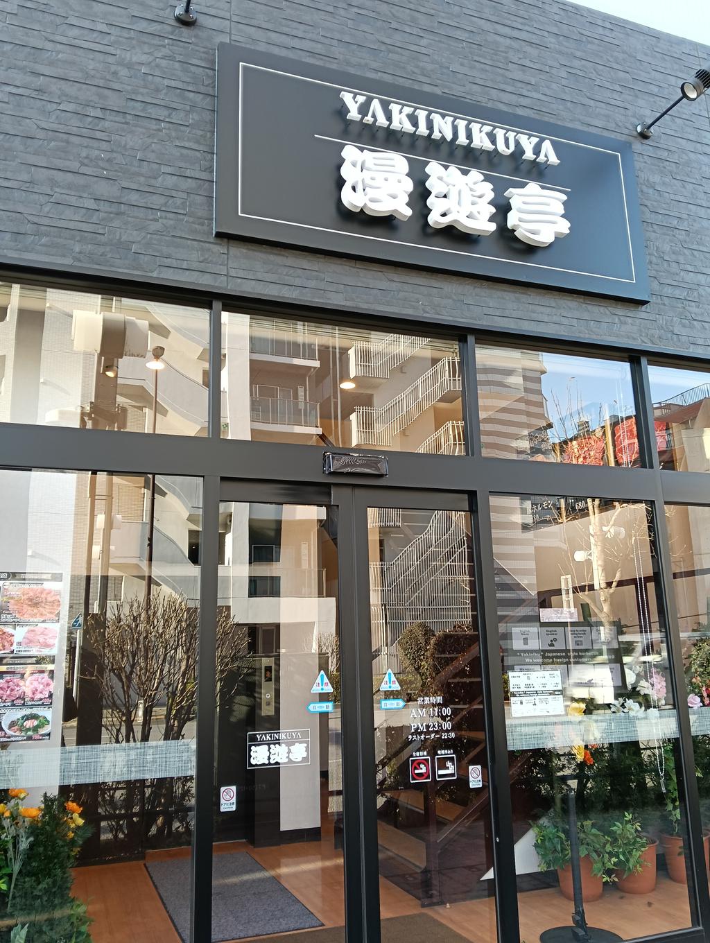 レポート画像