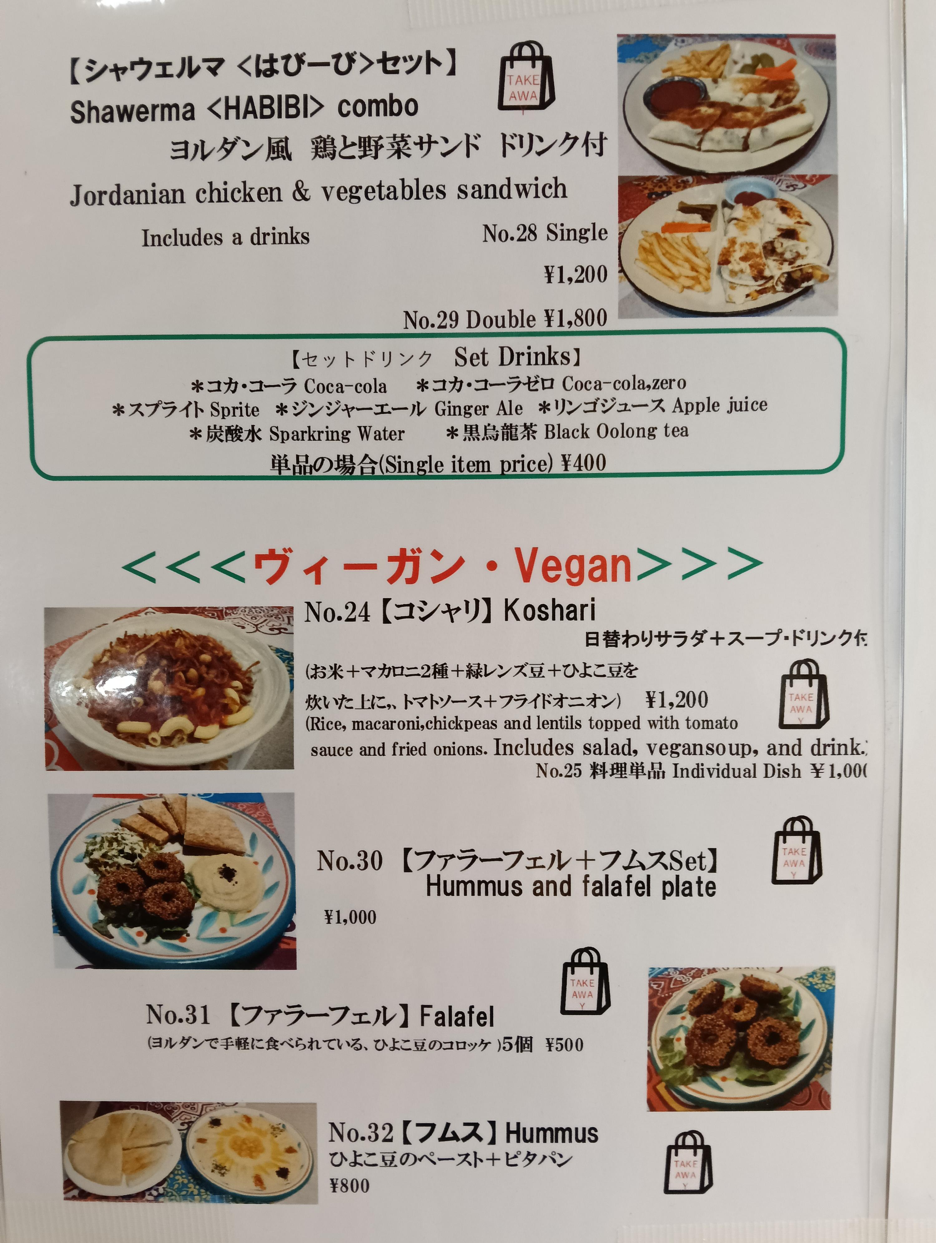 レポート画像