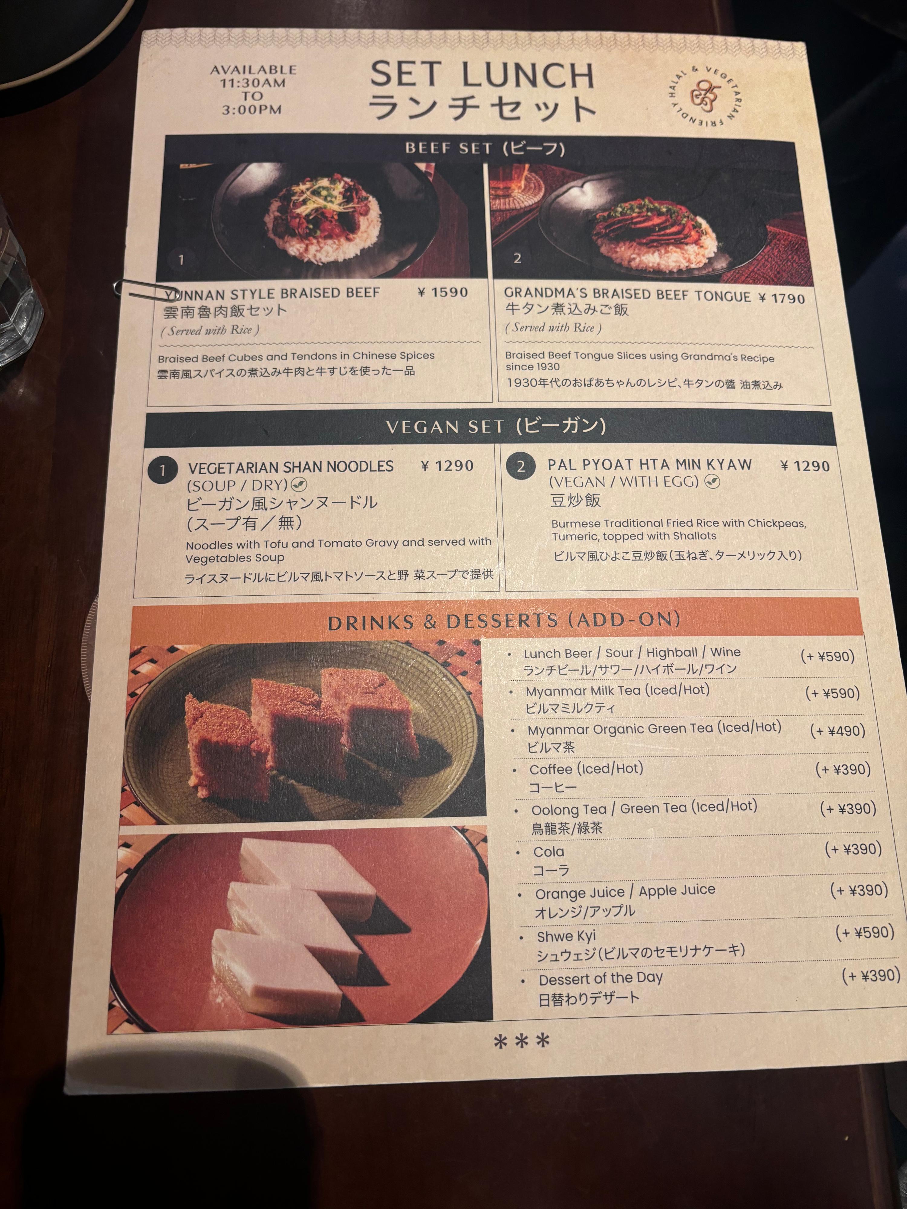 レポート画像