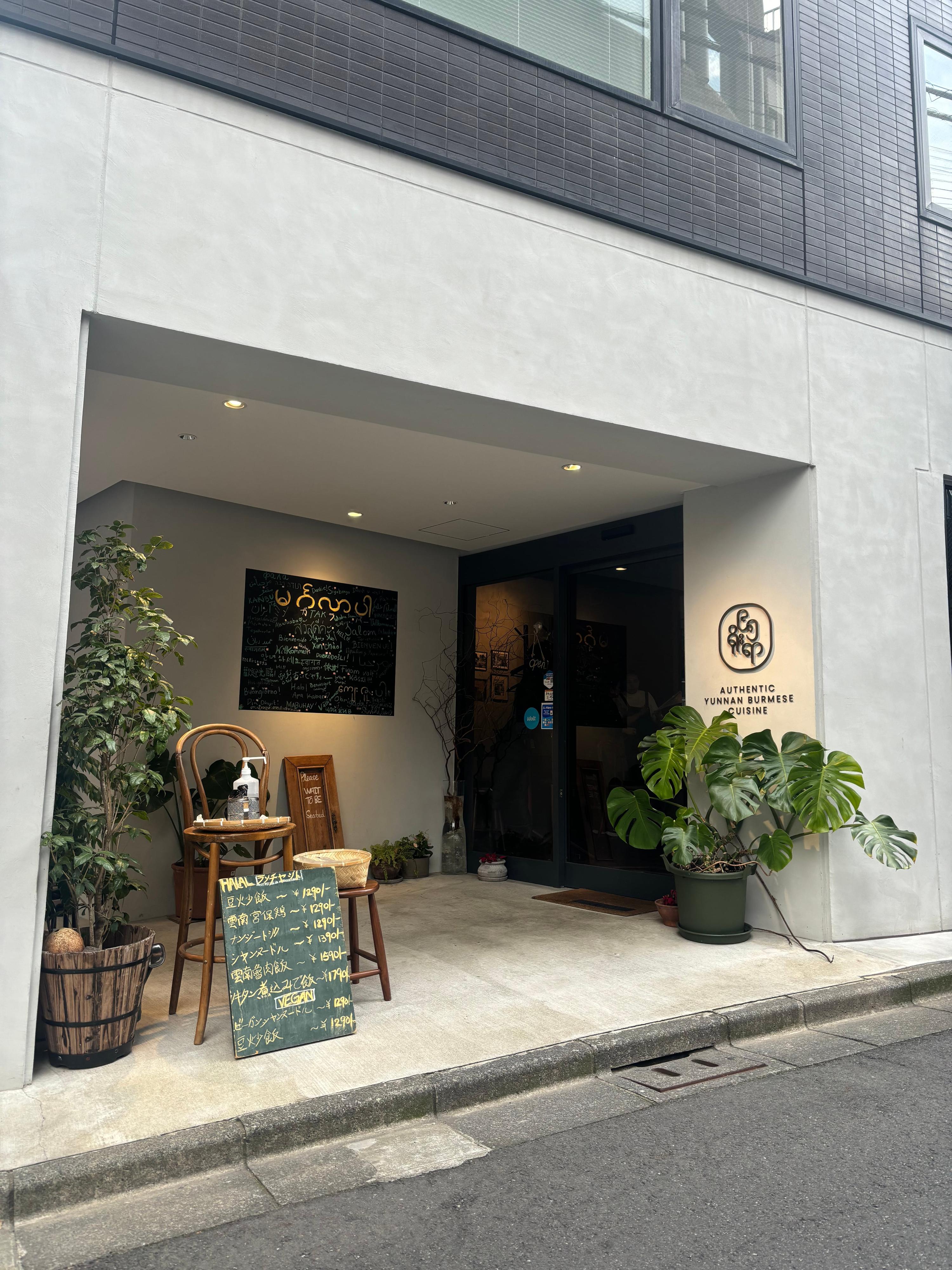 レポート画像
