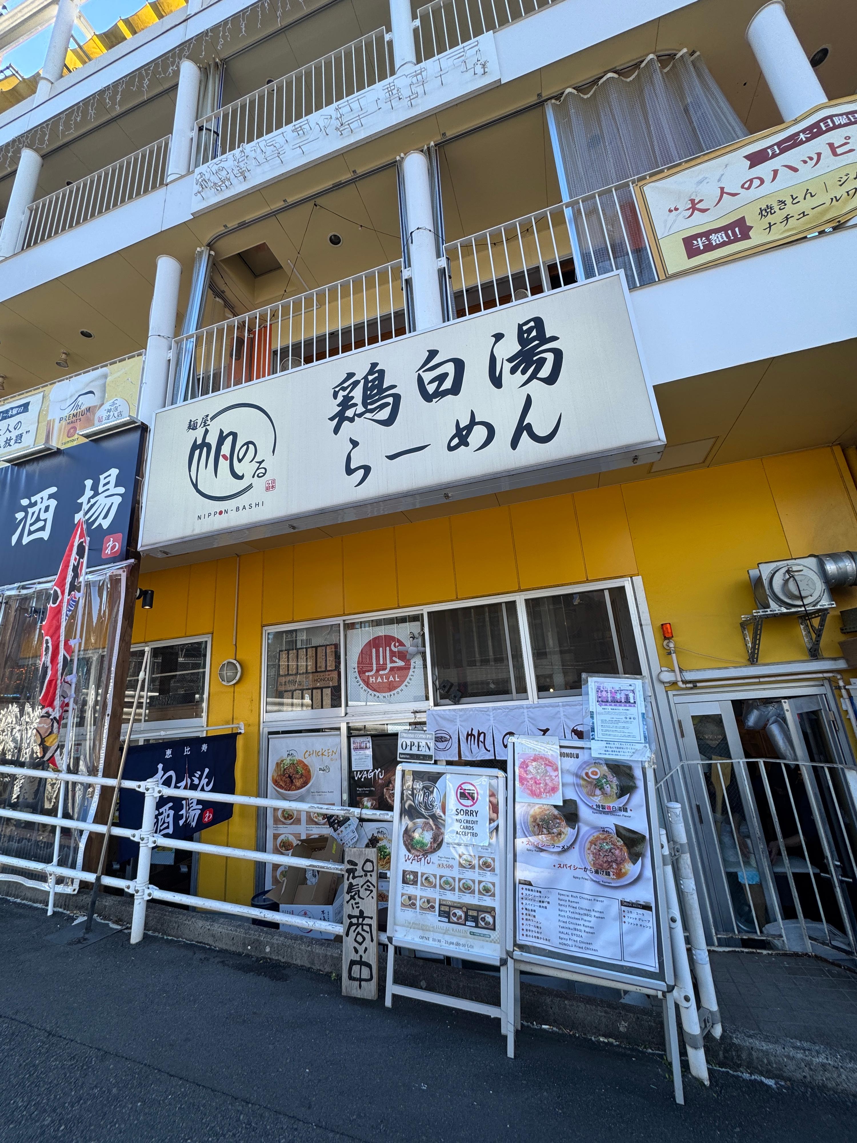 カバー画像