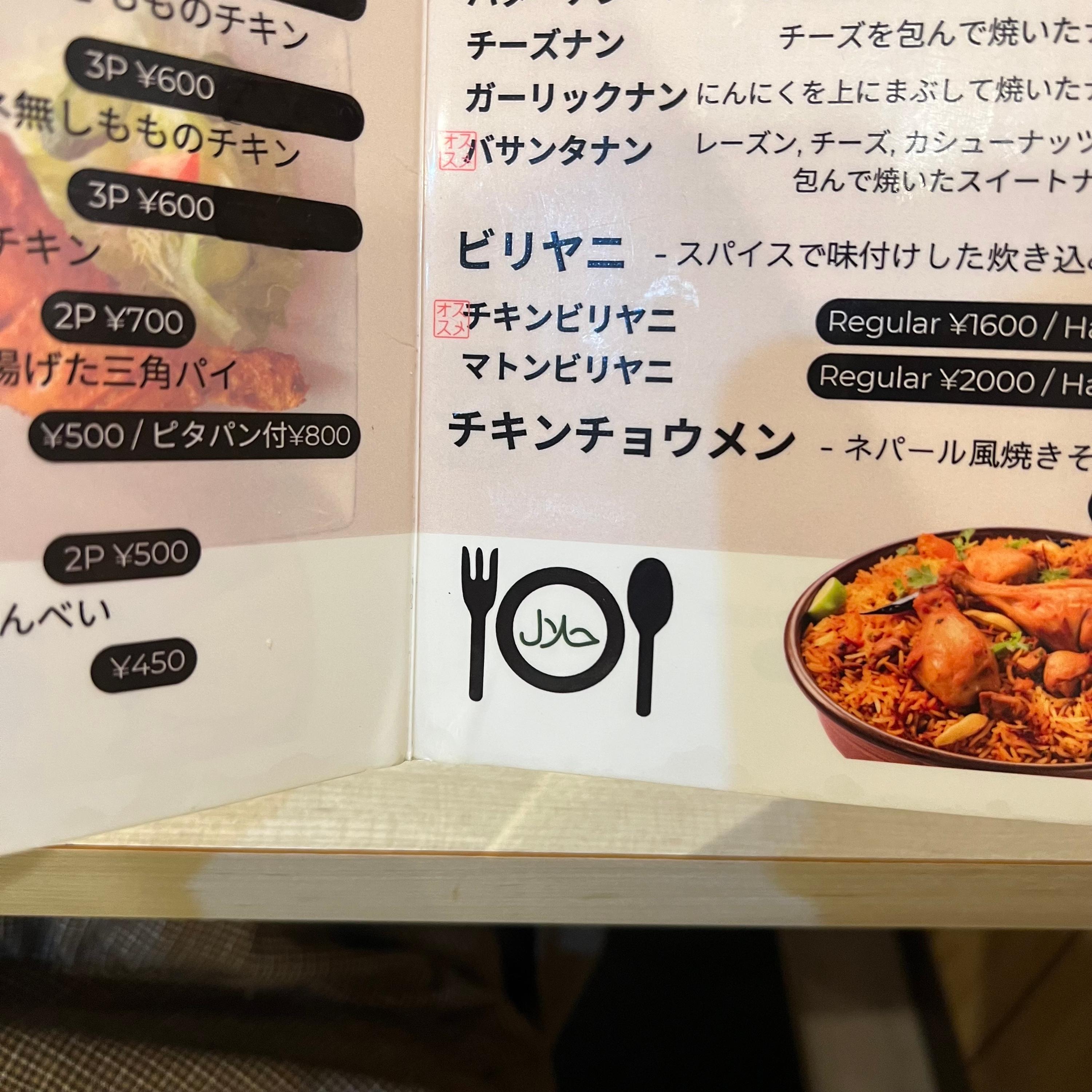 レポート画像