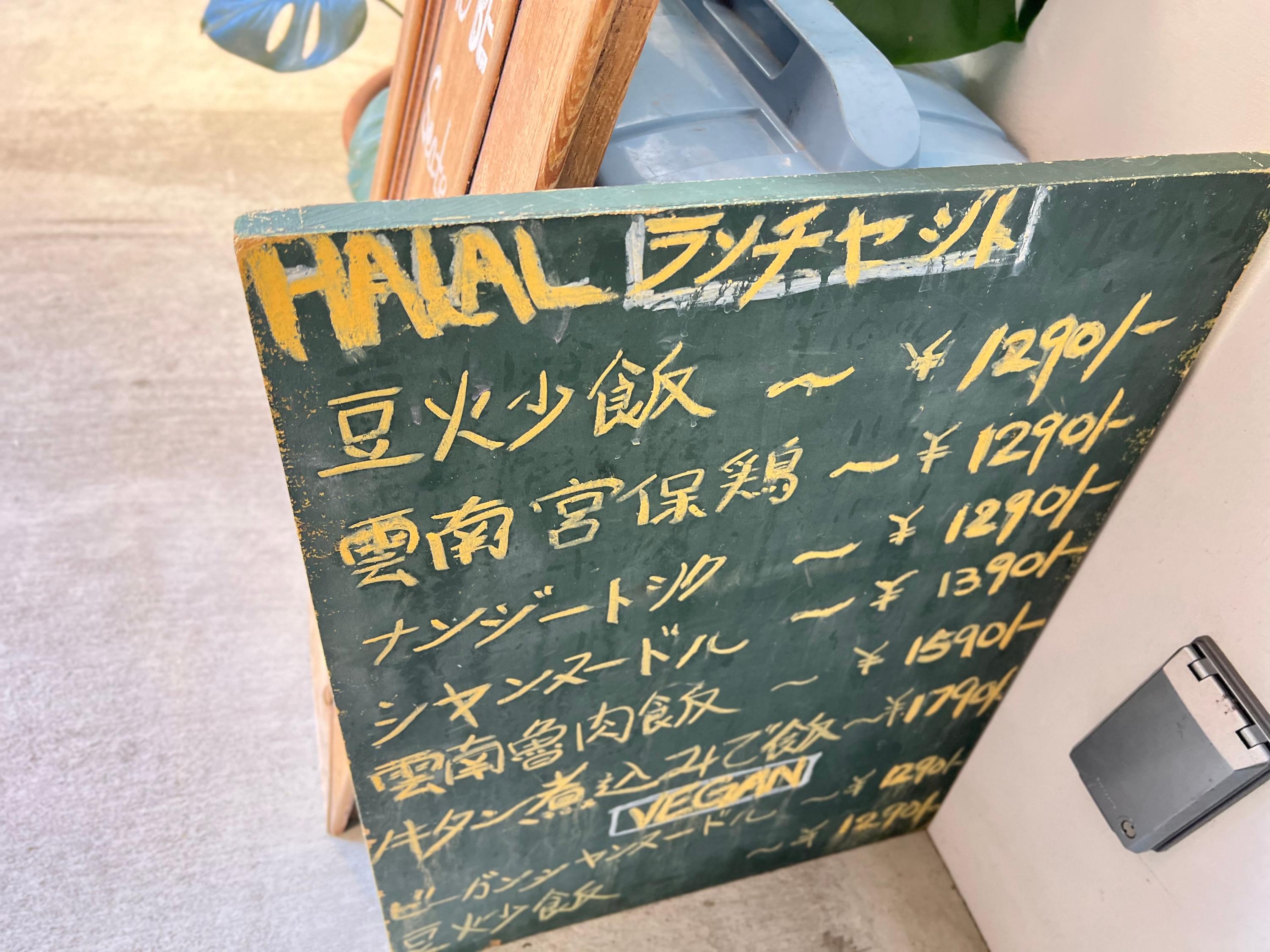 レポート画像