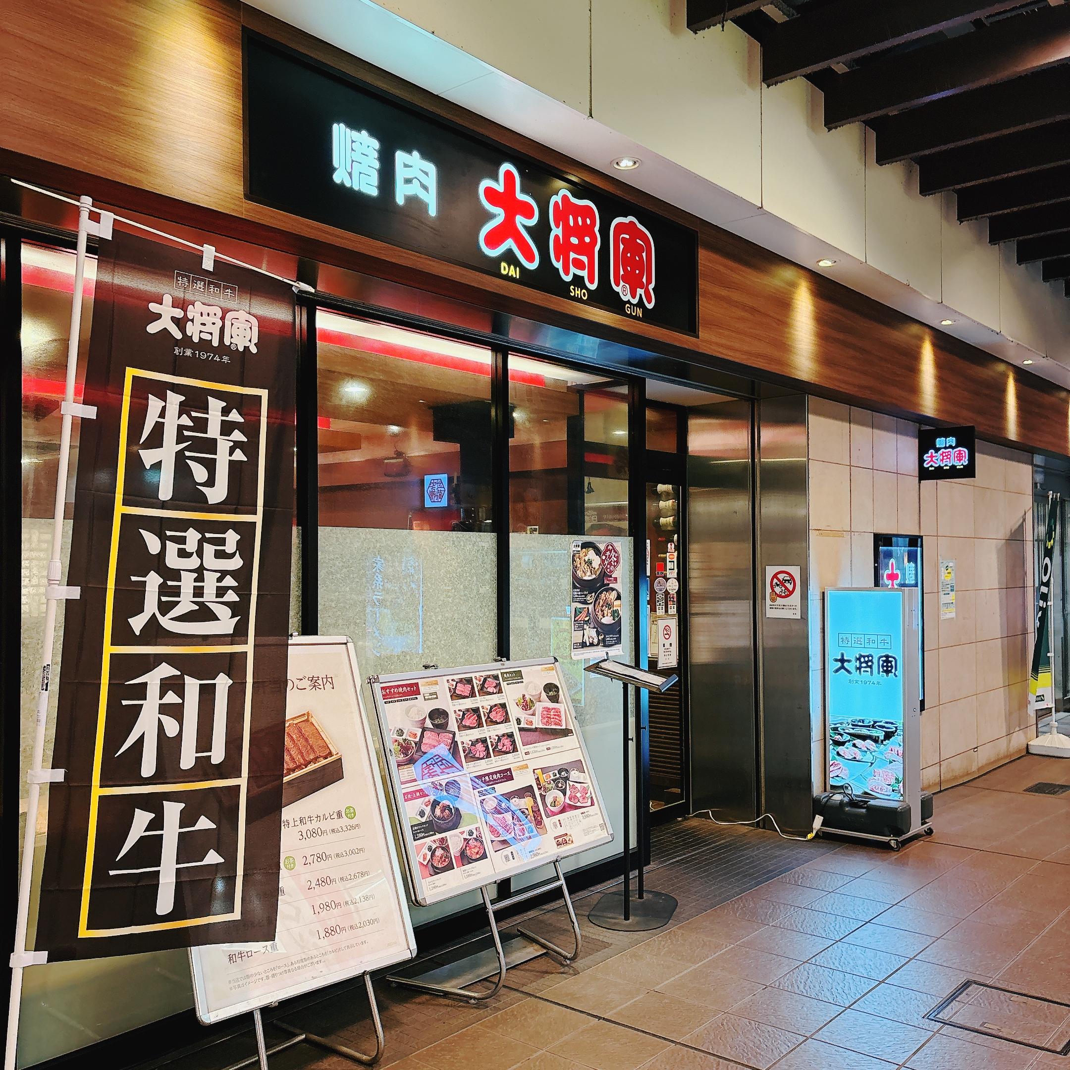 レポート画像