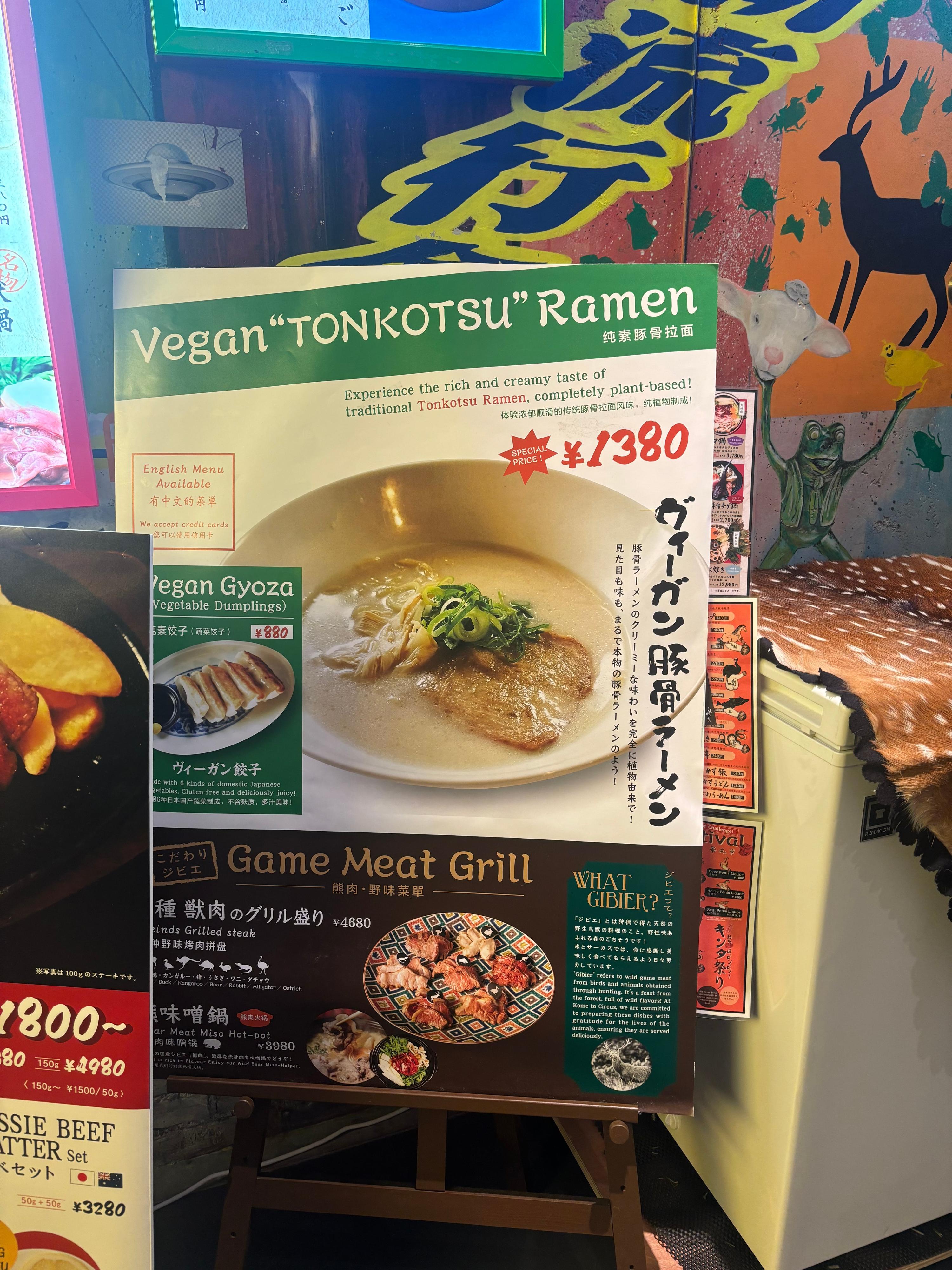レポート画像