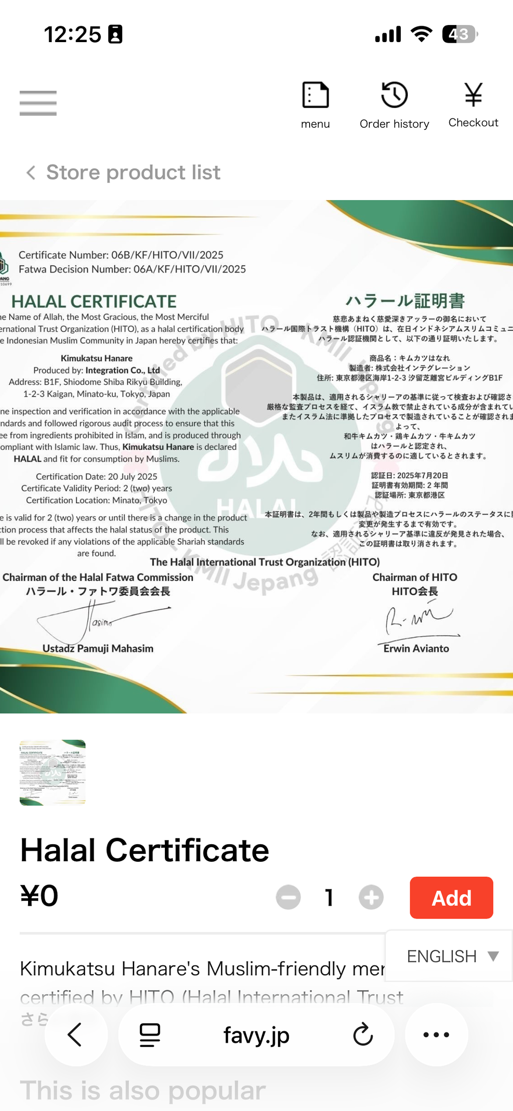 レポート画像
